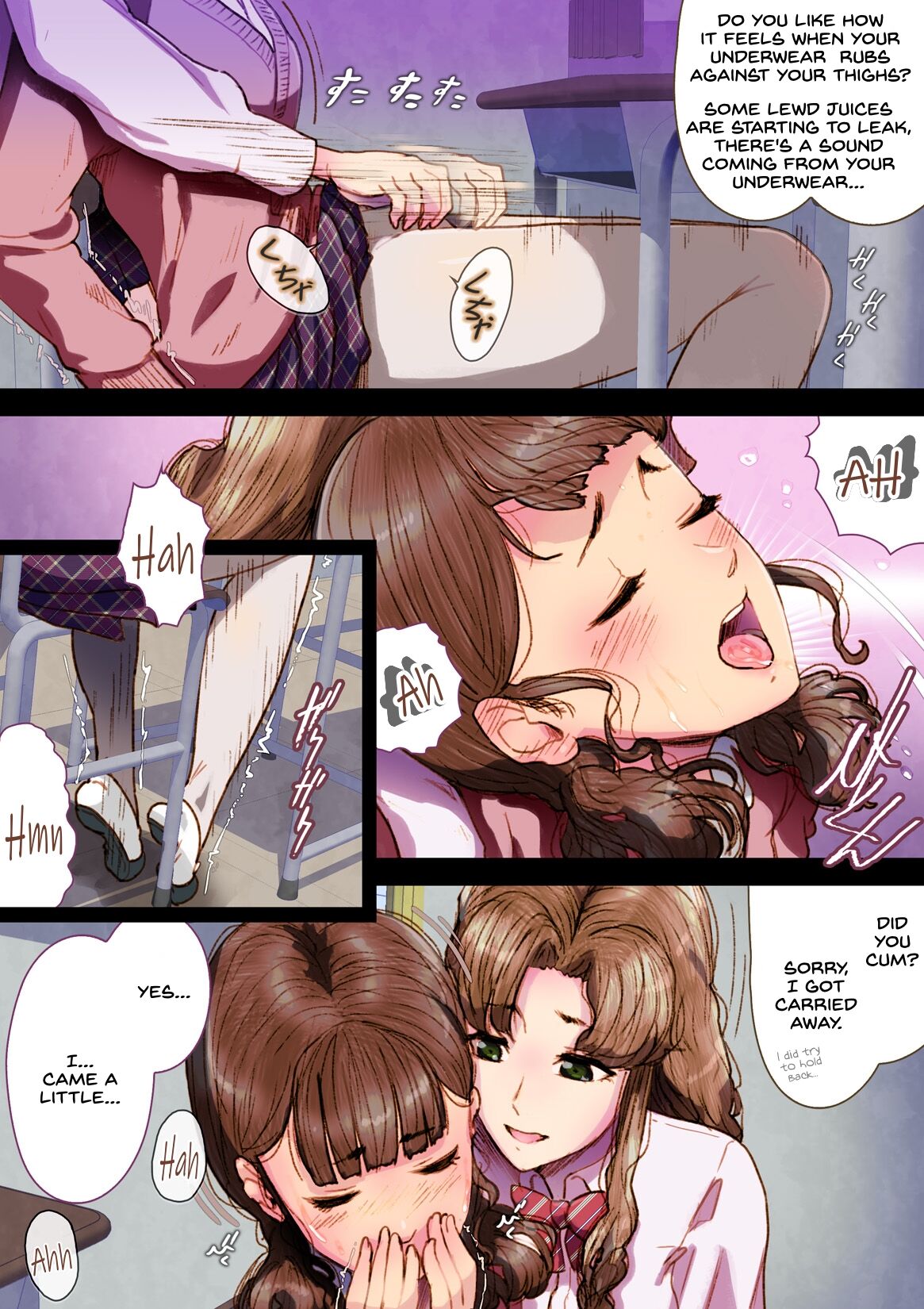 Futa x Yuri ～While The Curtains Whisper～ - Page 14