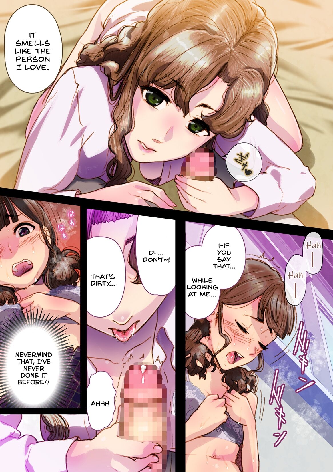 Futa x Yuri ～While The Curtains Whisper～ - Page 19