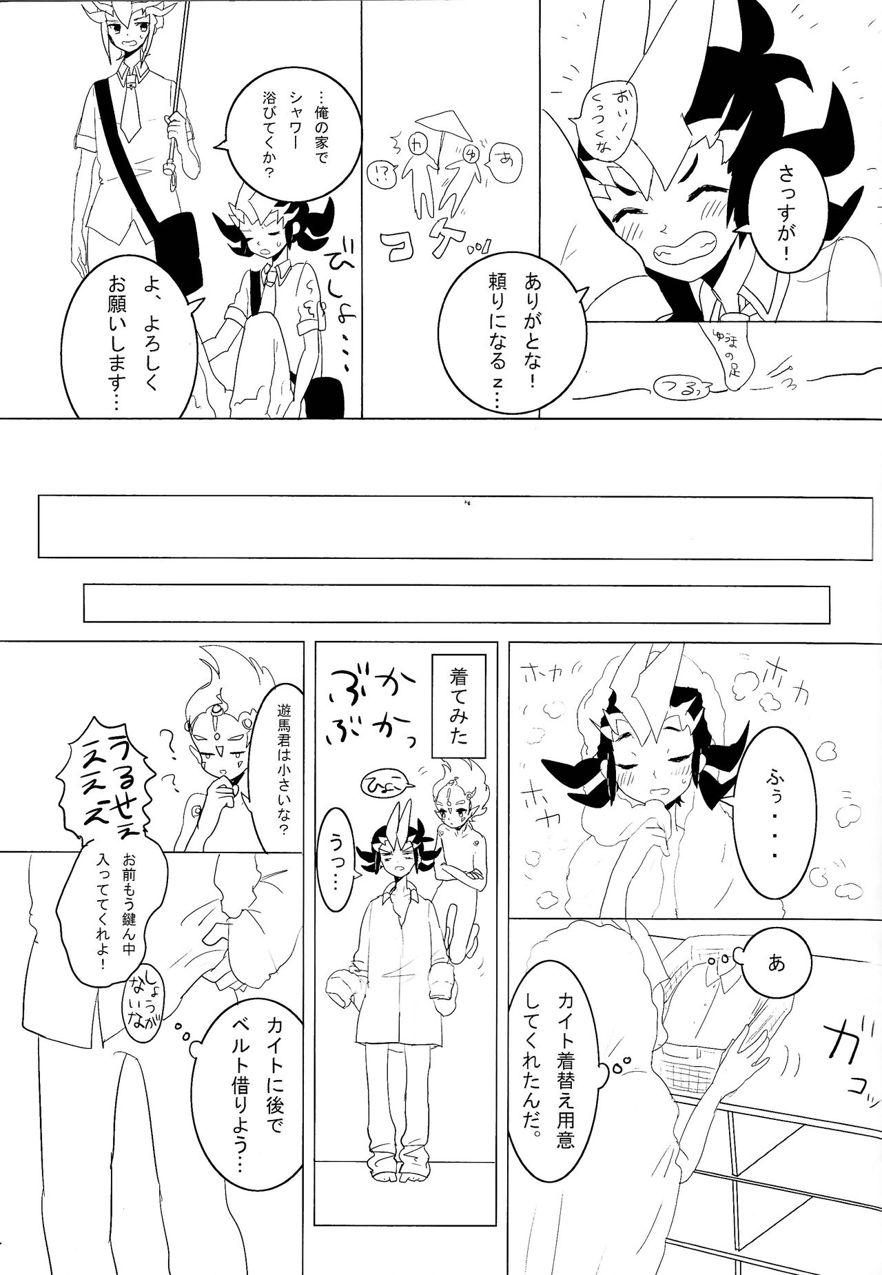 Cardiac-beats sound - Page 28