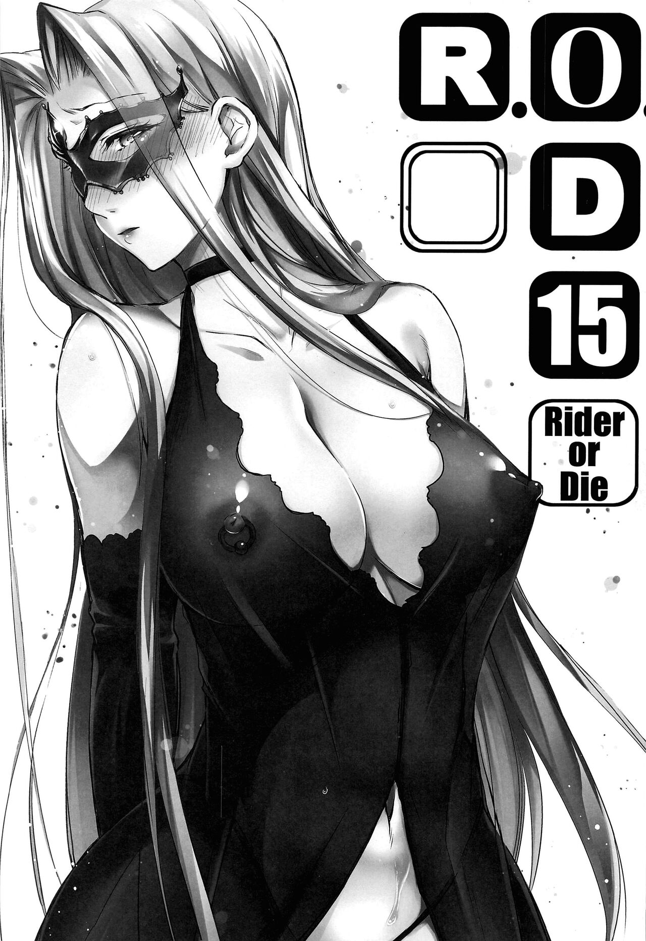 High Resolution Uncensored Mix doujin images 4 - Page 167