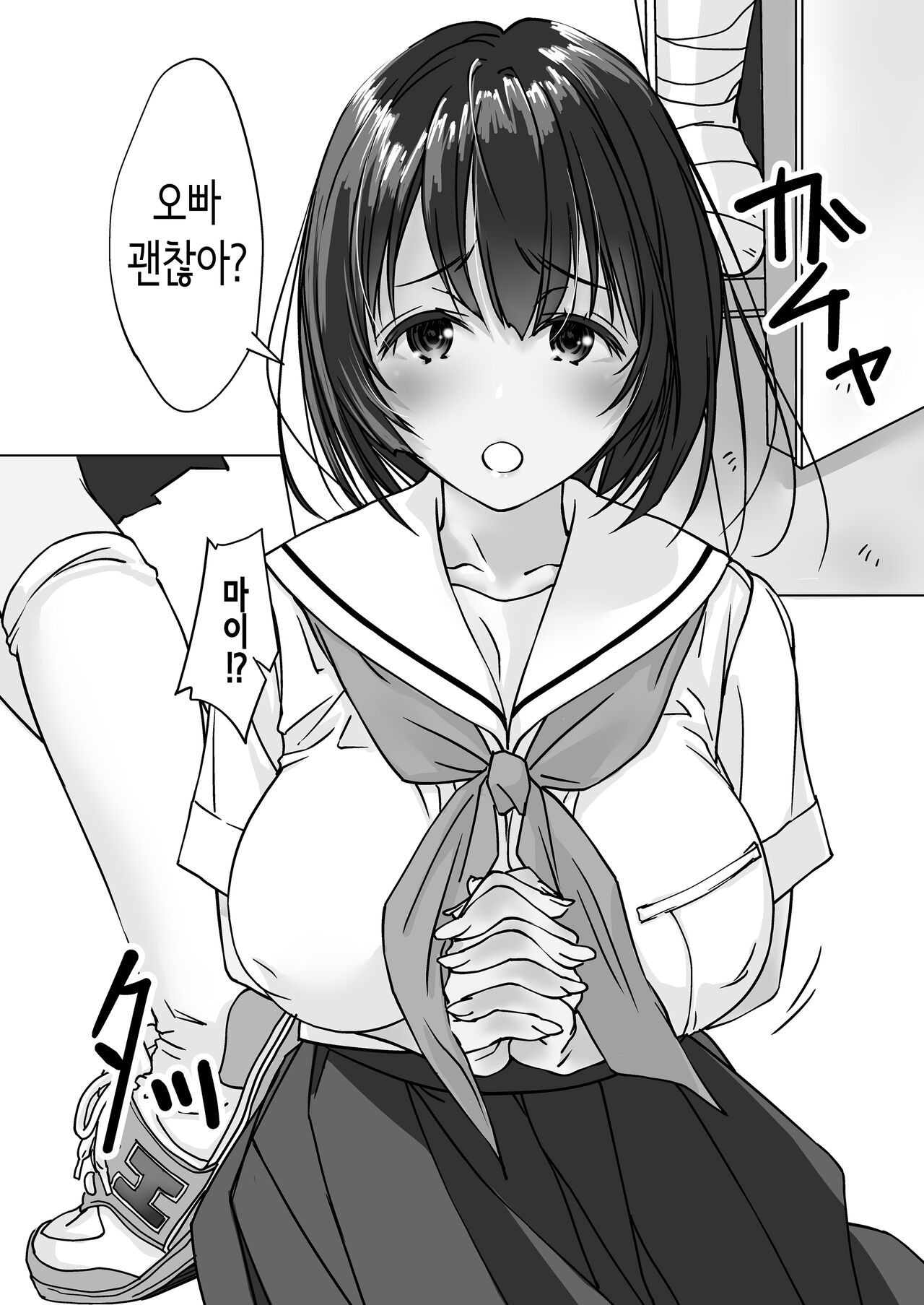High Resolution Uncensored Mix doujin images 4 - Page 44