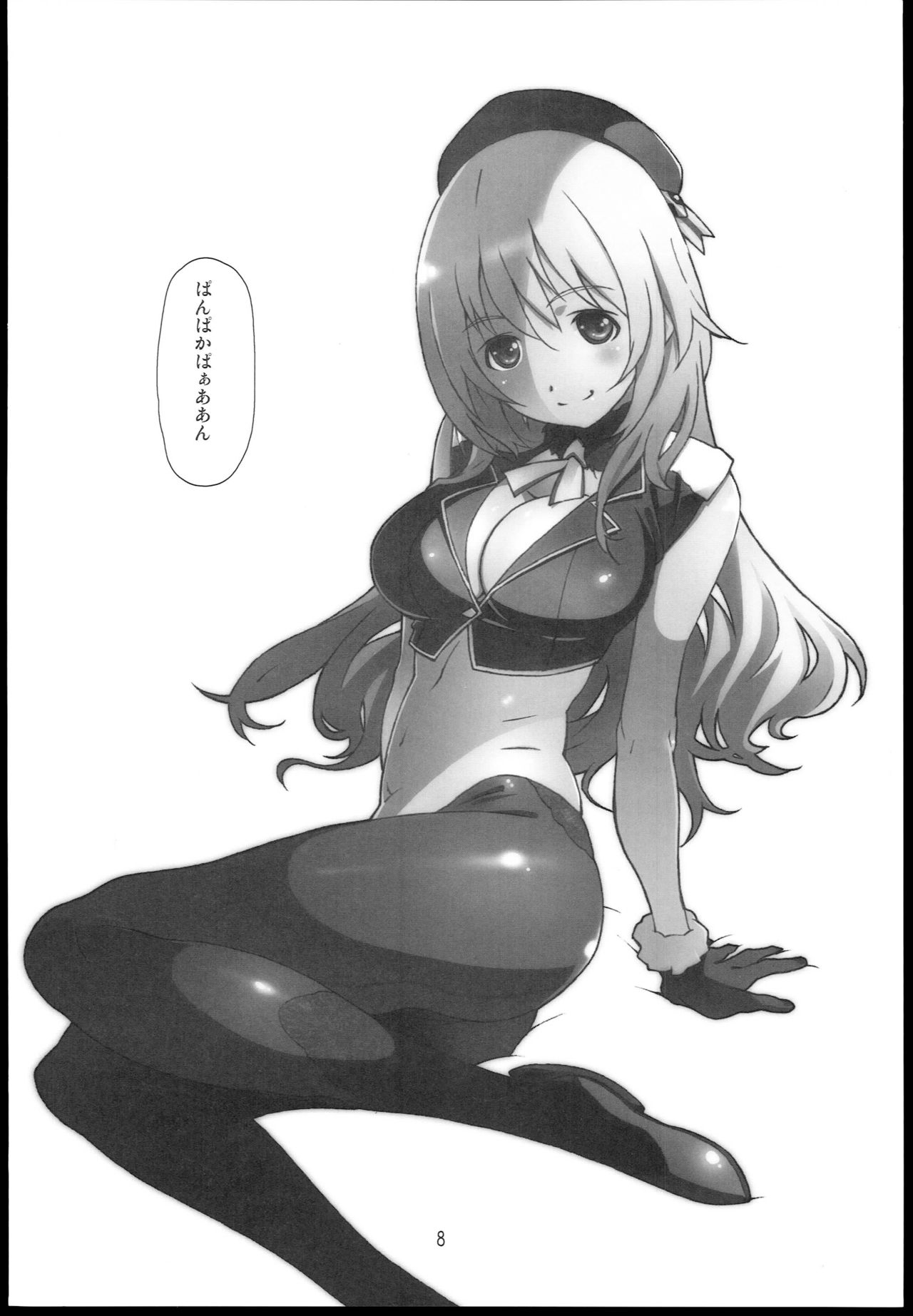 High Resolution Uncensored Mix doujin images 4 - Page 60