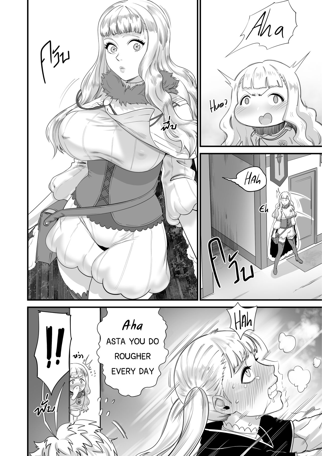 BLACK CLOVER PORN BOOK - Page 33