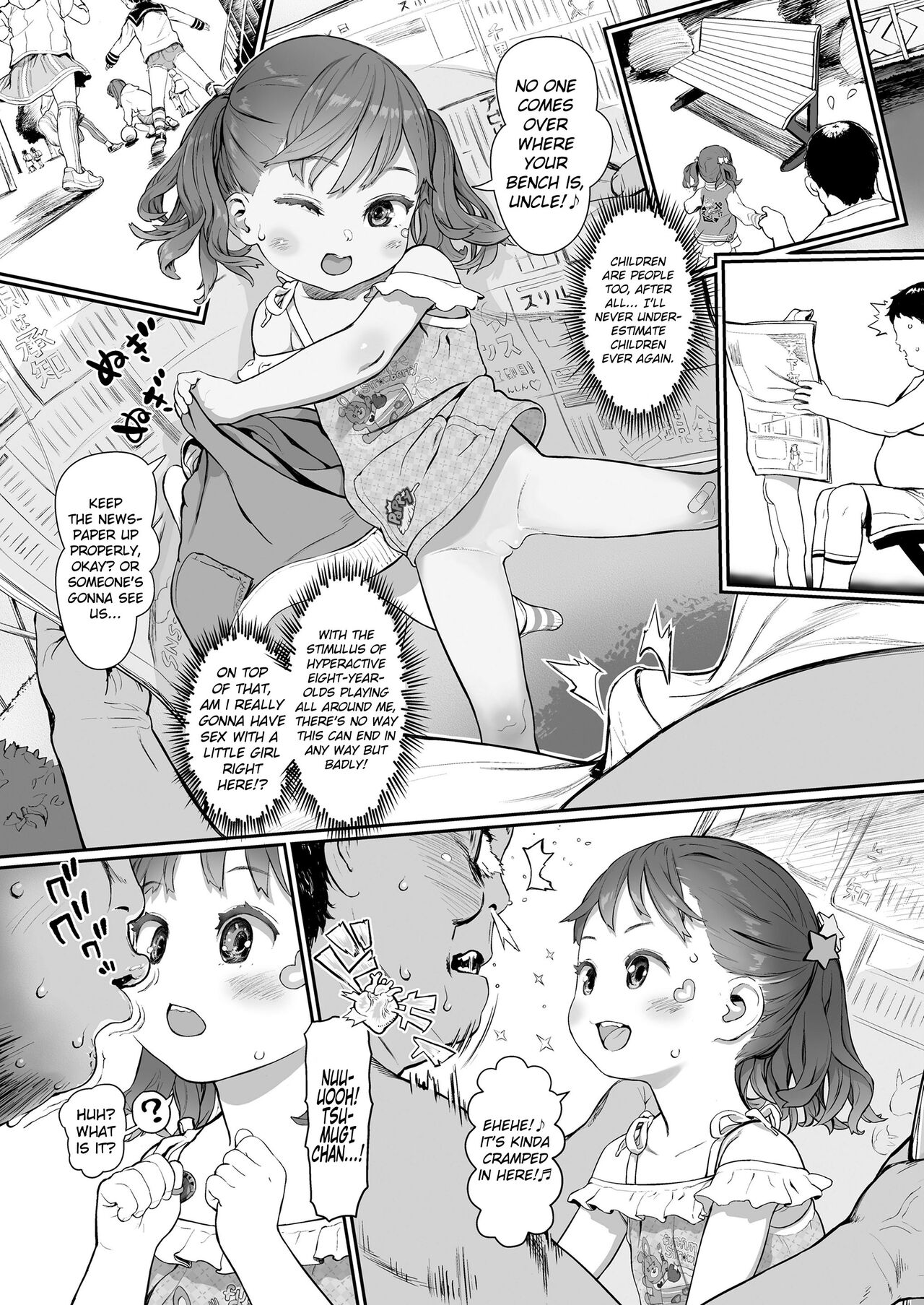 Tsumugi to Koi no Tsumugi Kata - Page 14