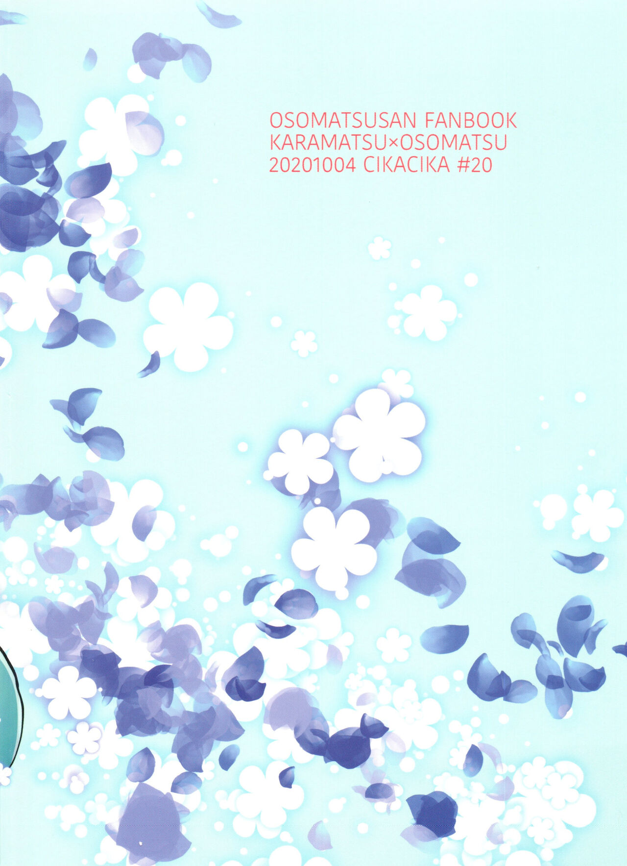 Koibito etchi ga ama sugiru - Page 28