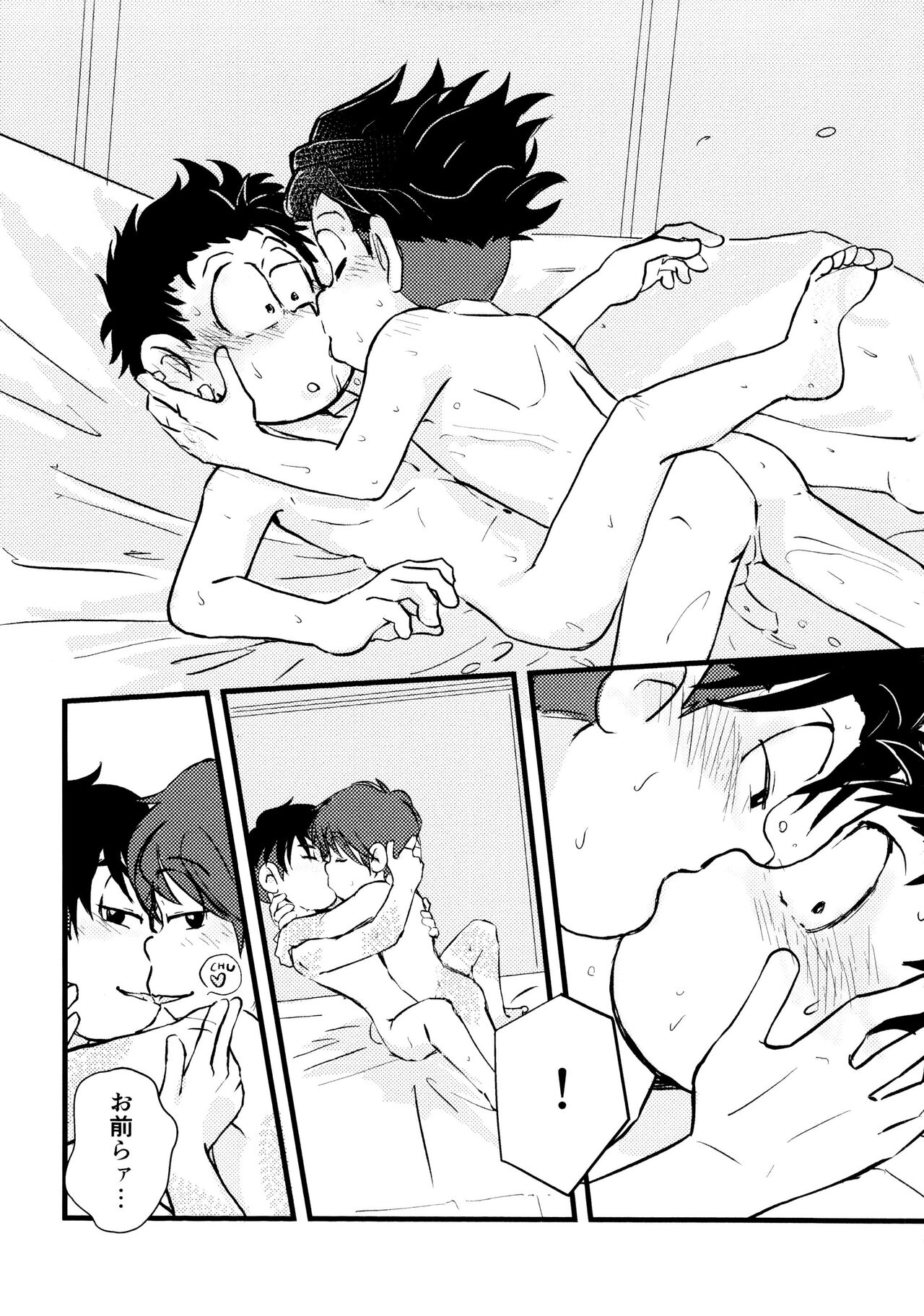 GOLD RUSH - Page 30