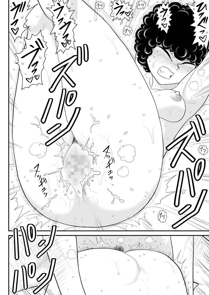 Nikutai Sennyuu Kisha Chie-chan 2 - Page 54