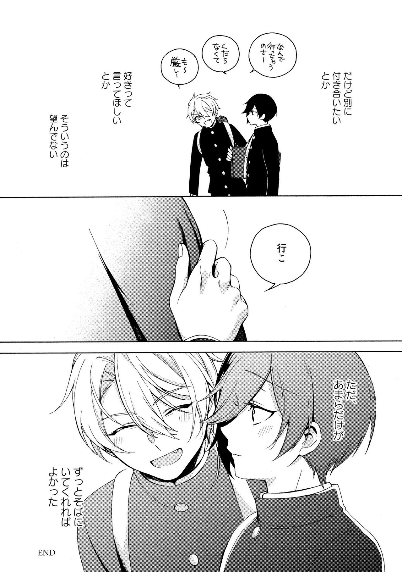 イ尓好（ニイハオ）マンション605 【電子限定特典付き】 - Page 124