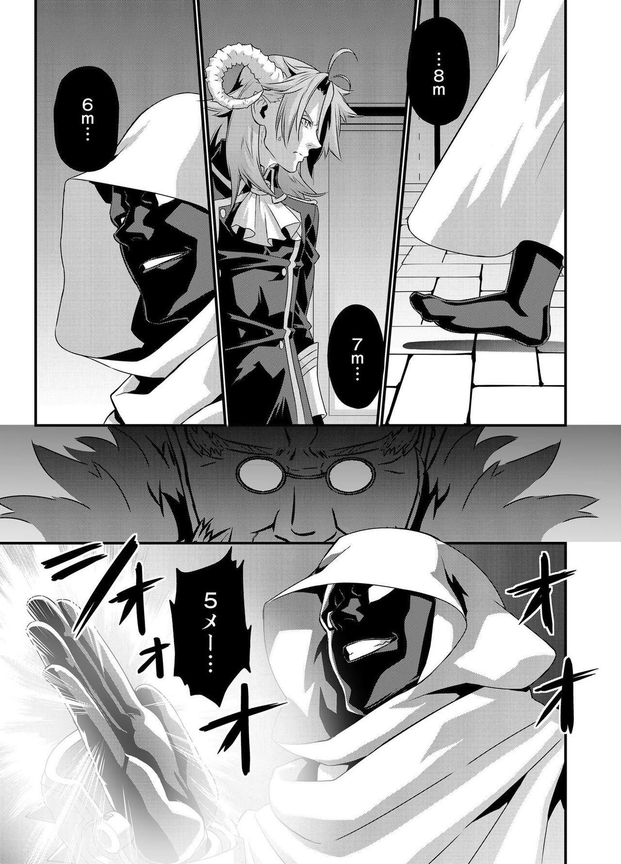Denki Sentai Briders - Page 294