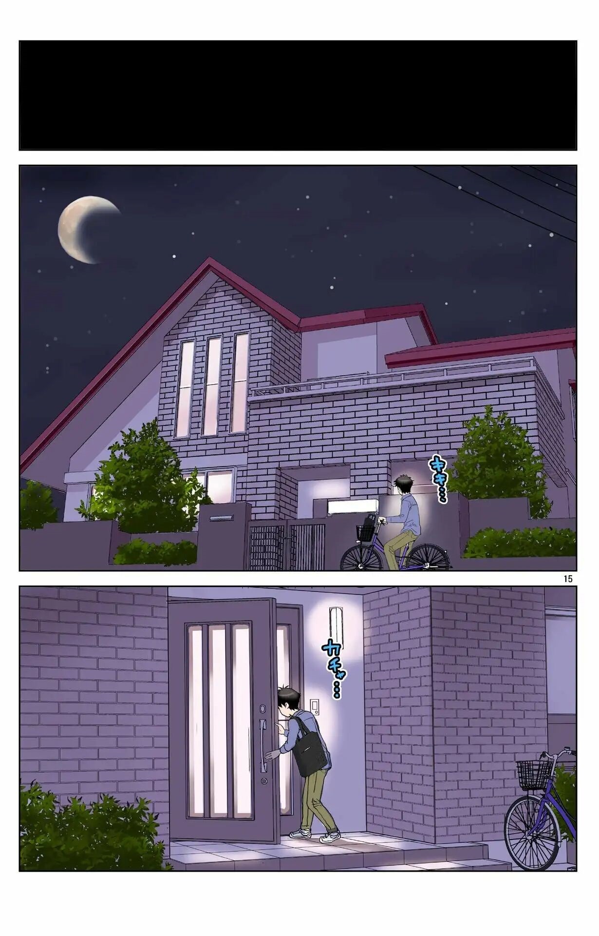 Haha ga Aitsu no Omocha ni Ochiru made ~Naomi 1 - Page 12