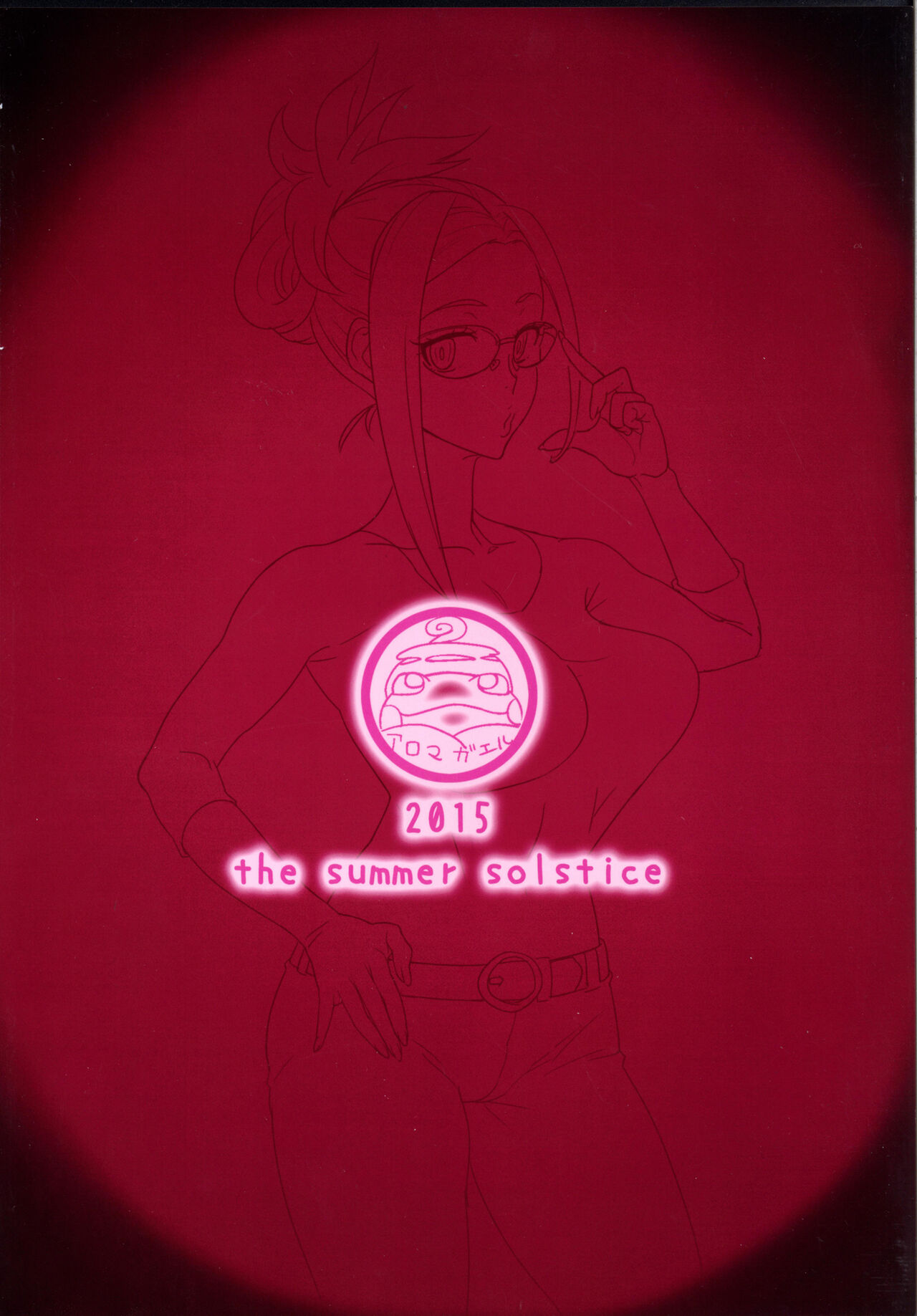 Salamandra no Ugomeku Yoru - Page 26