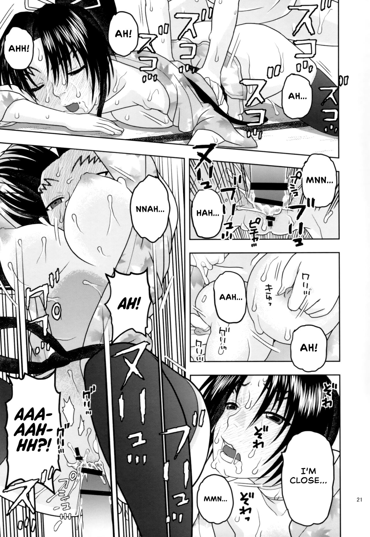 Health Checkup for Shigure - Page 20