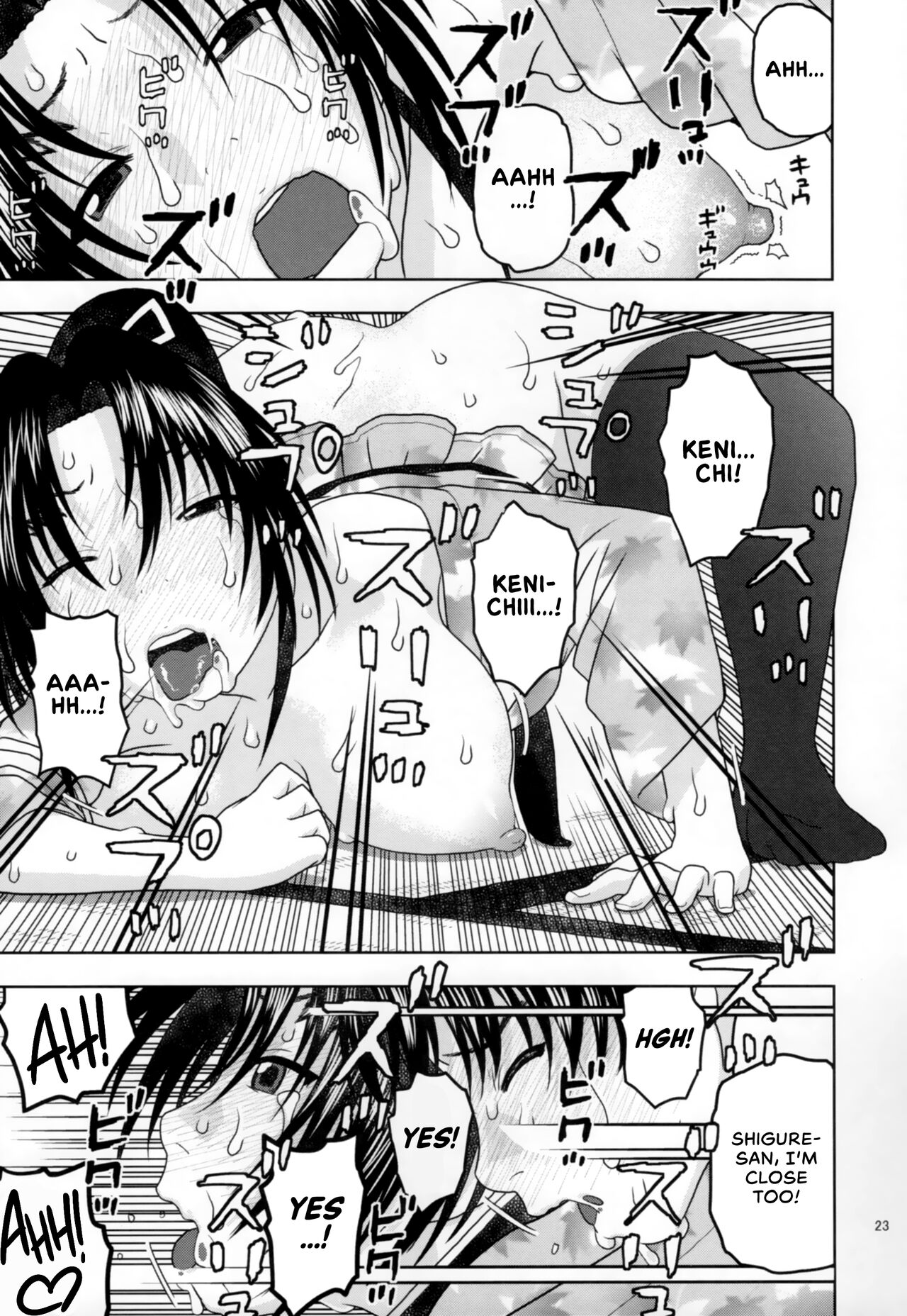 Health Checkup for Shigure - Page 22
