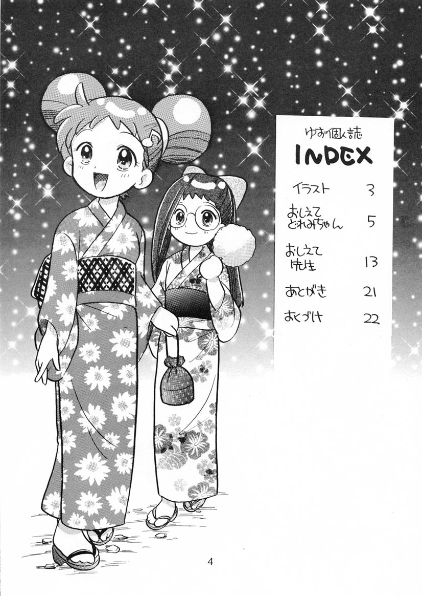 Preview page 3