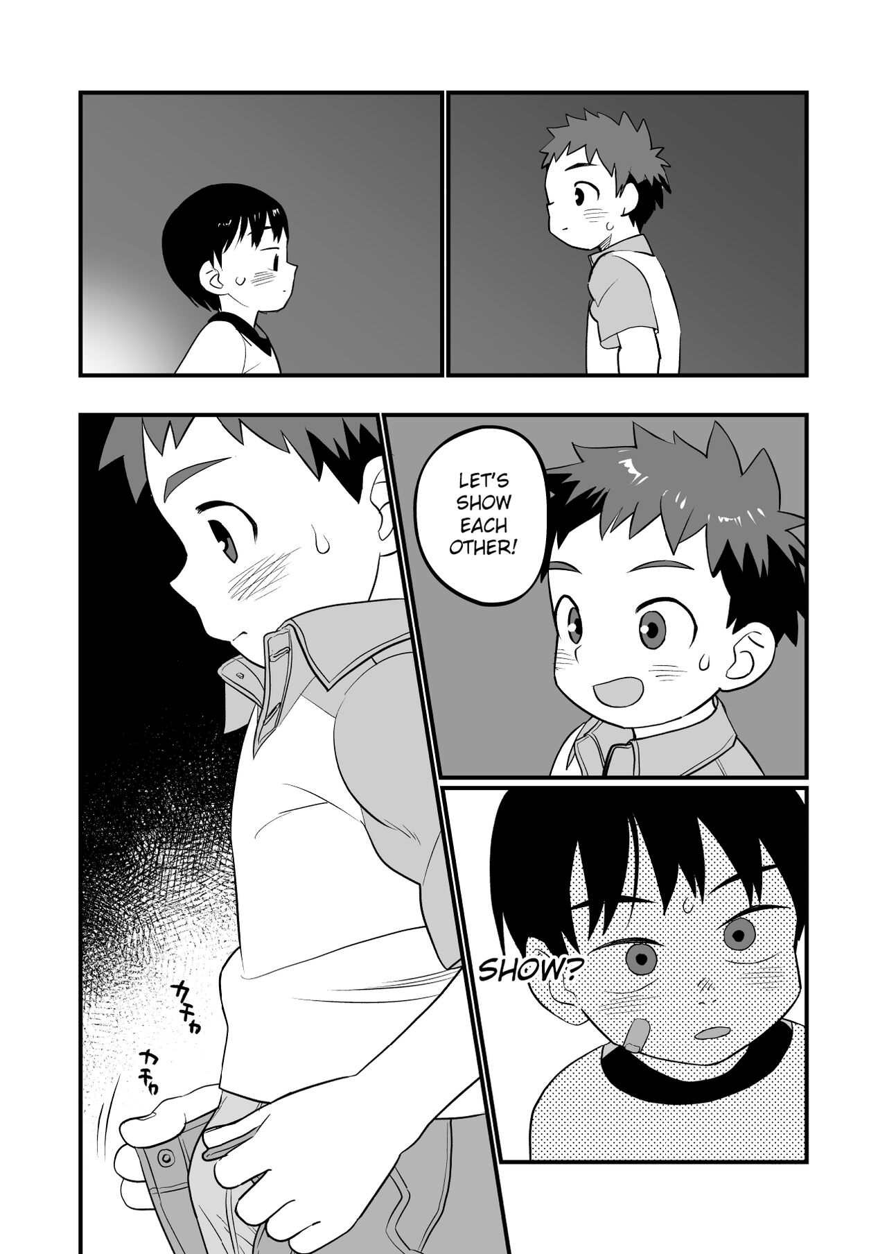 Yokoressha | Overnight Train - Page 18