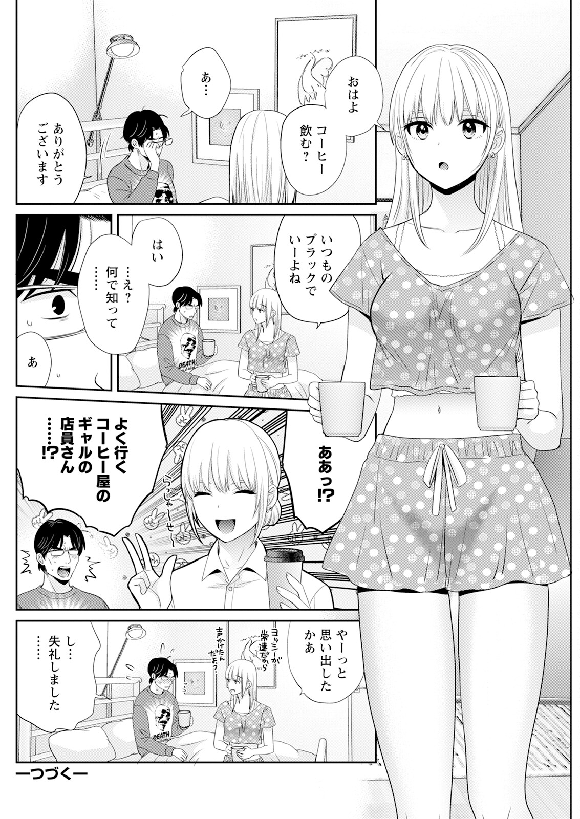 Action Pizazz 2024-07 - Page 156