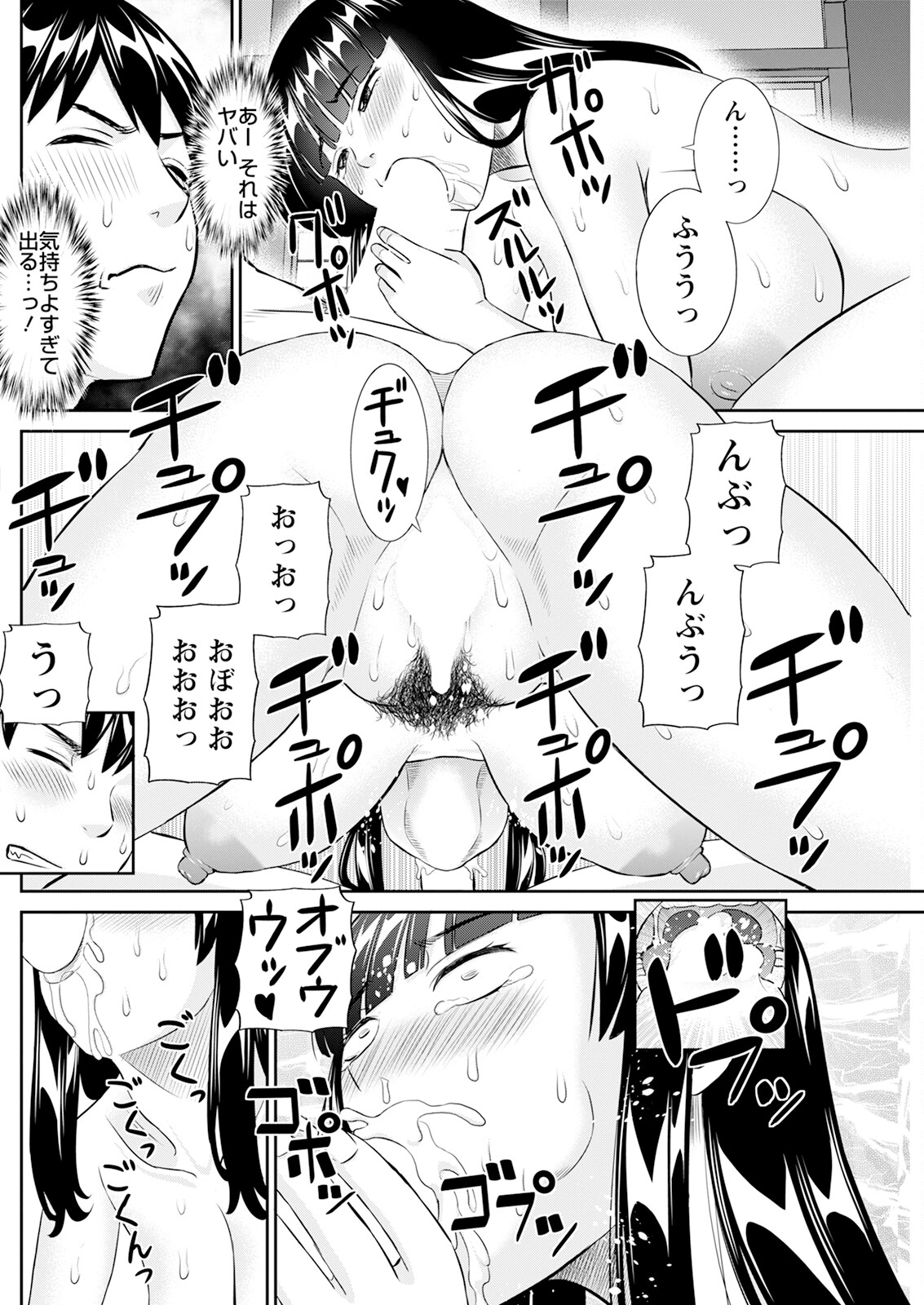 Action Pizazz 2024-07 - Page 166