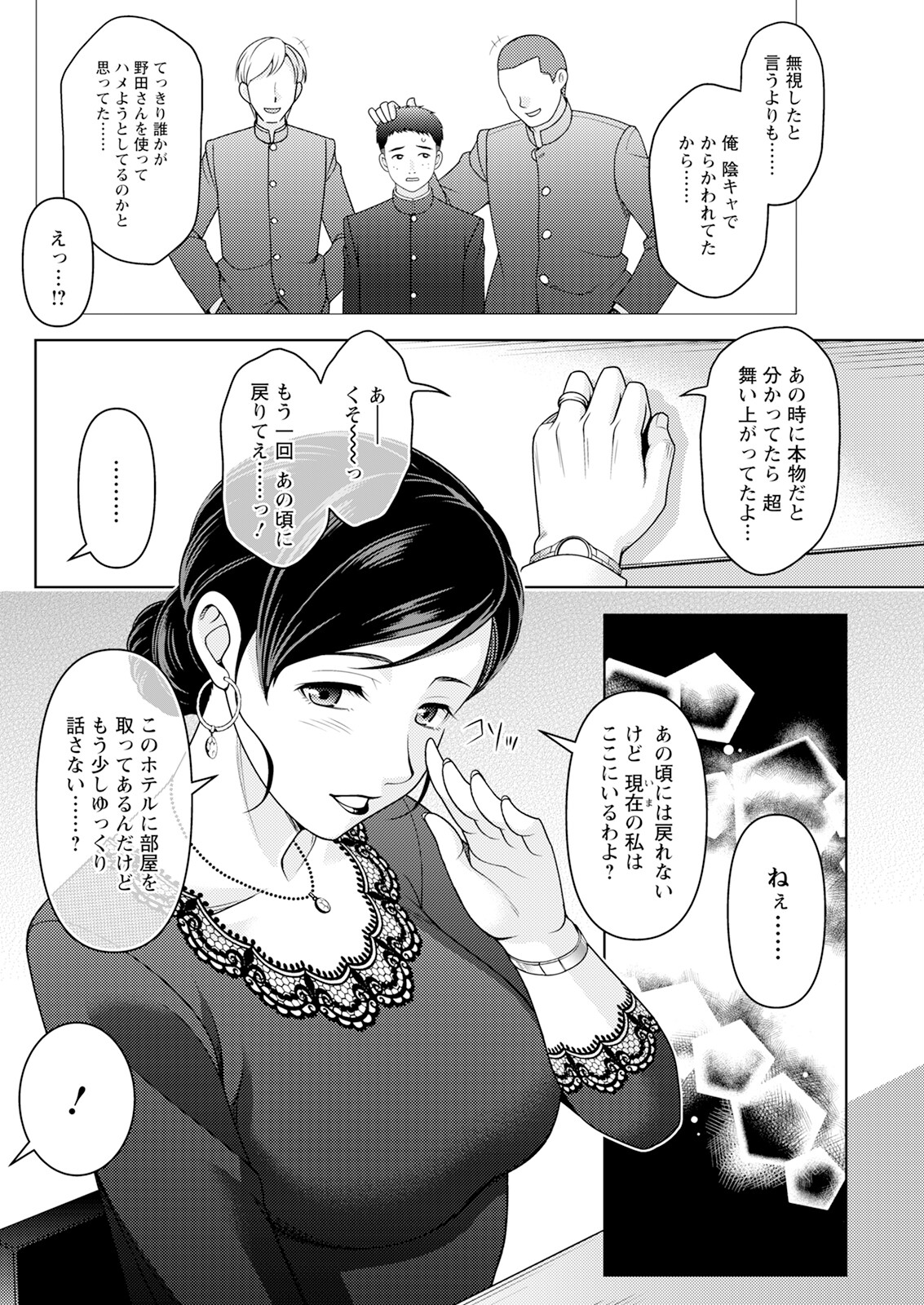 Action Pizazz 2024-07 - Page 280