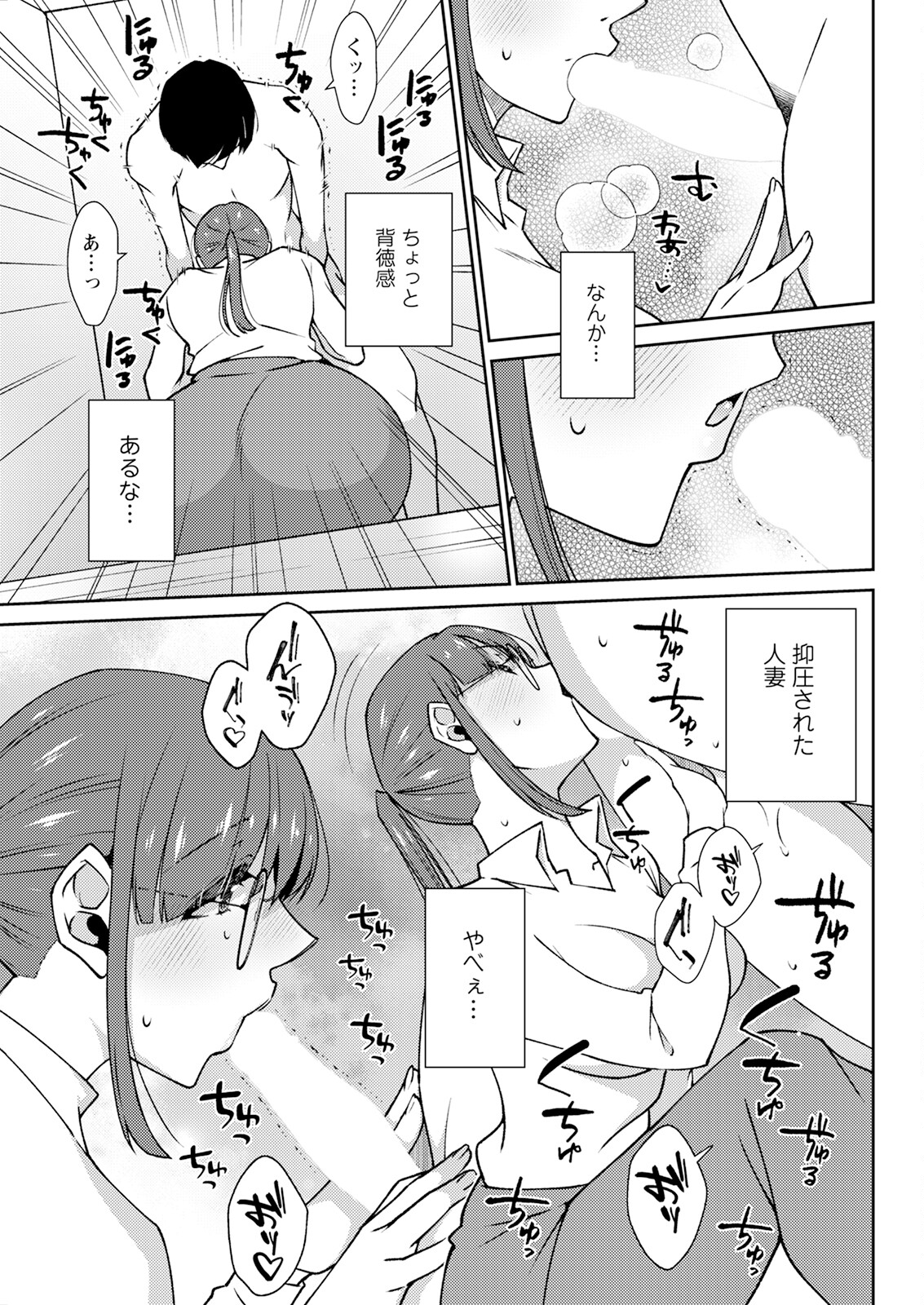 Action Pizazz 2024-07 - Page 321