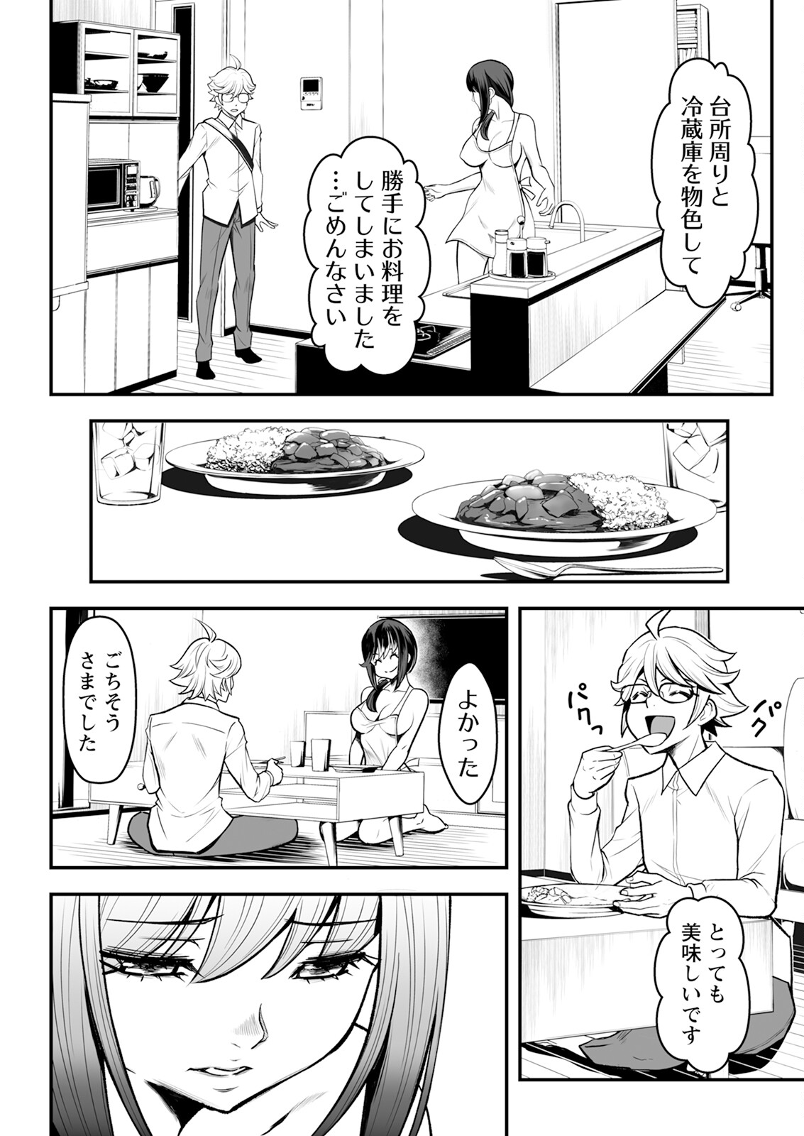 Action Pizazz 2024-07 - Page 64