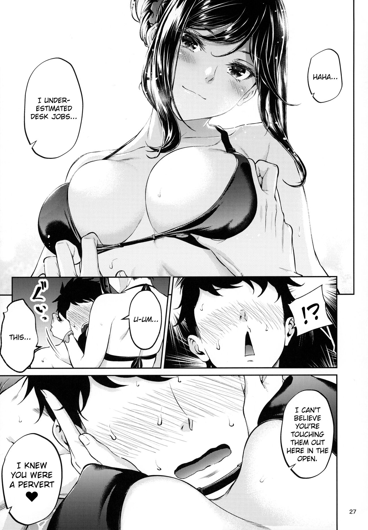 Shokuba no Senpai - Page 26