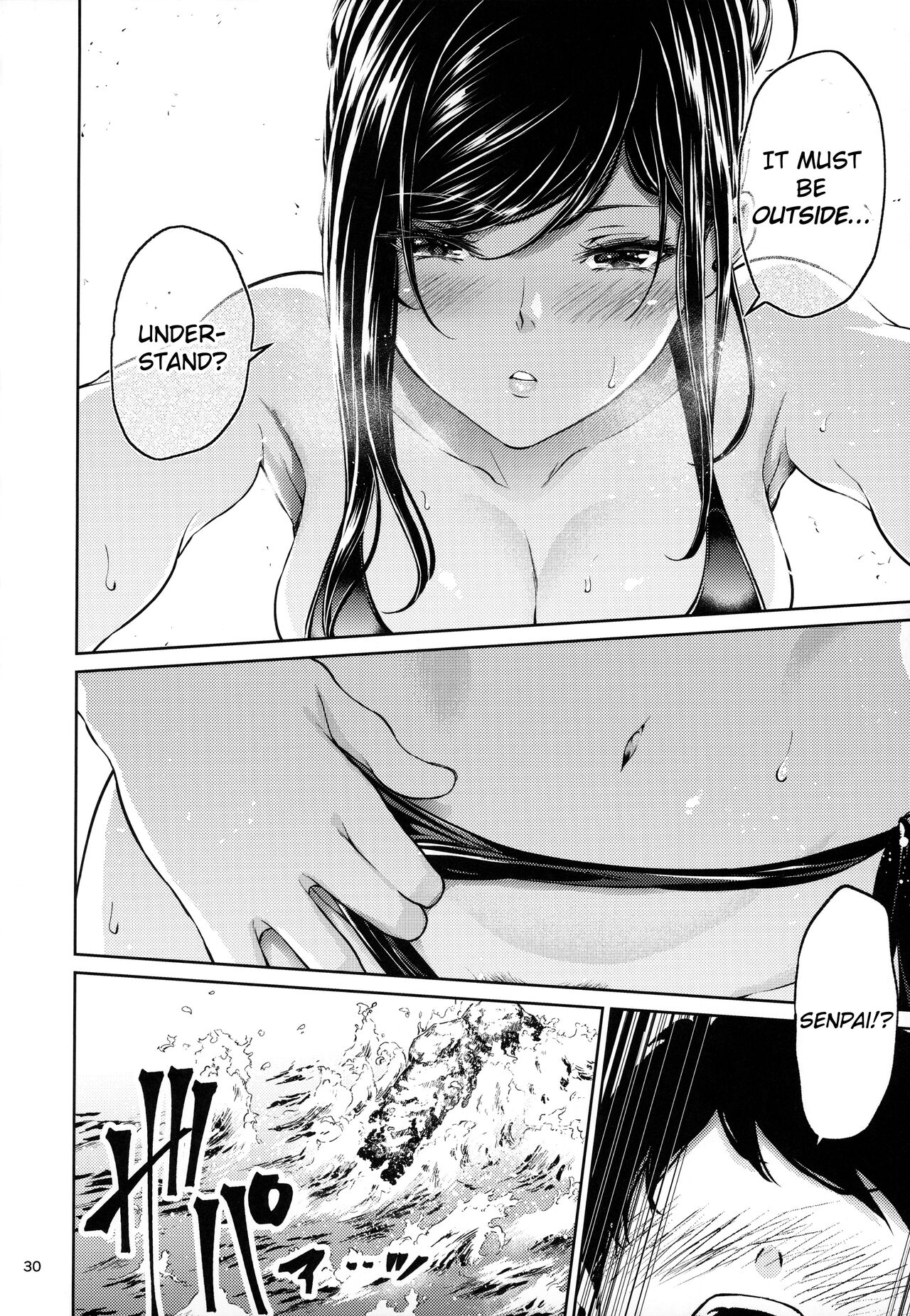 Shokuba no Senpai - Page 29