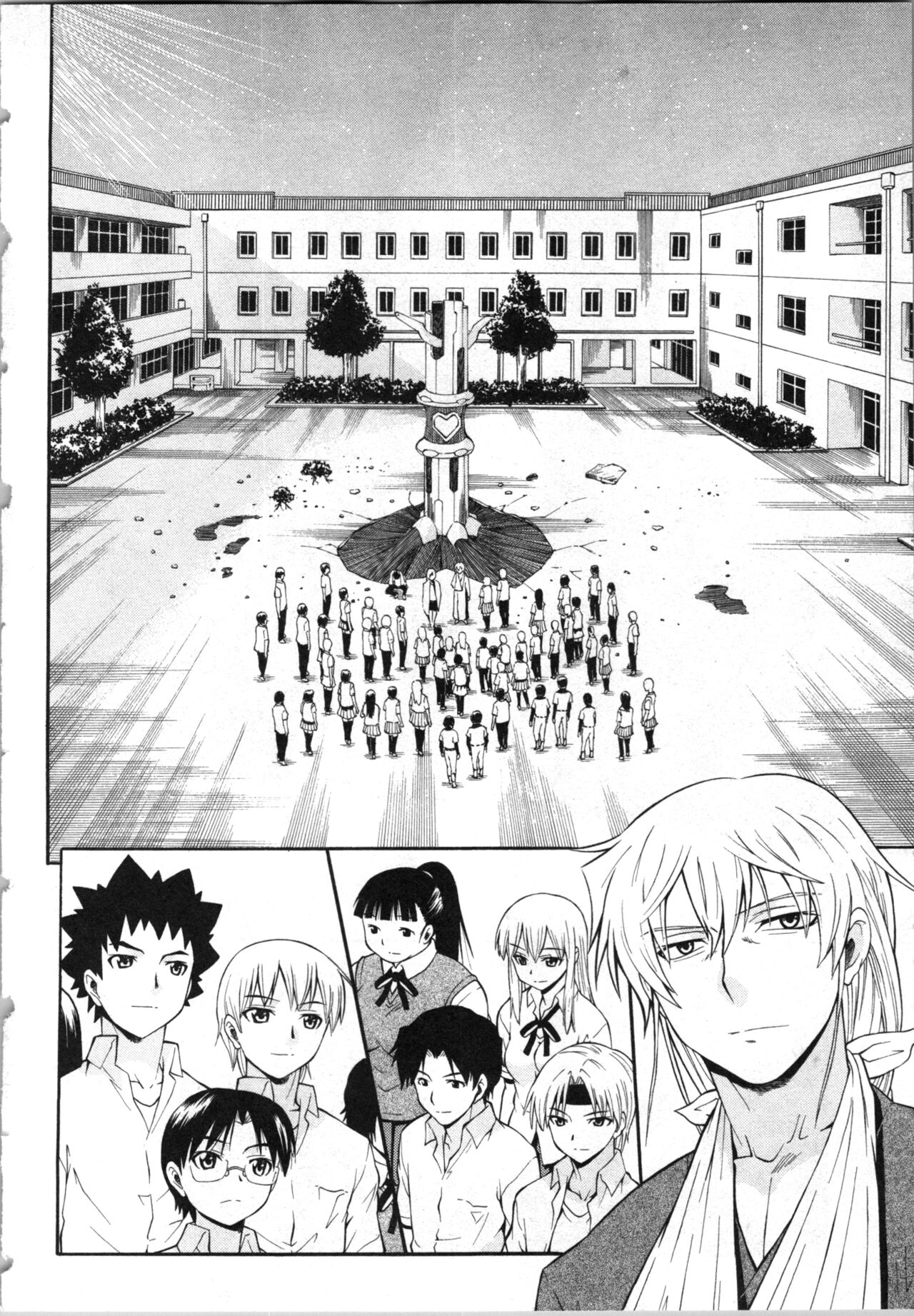 Tsubura na Wakusei Vol 2 - Page 159