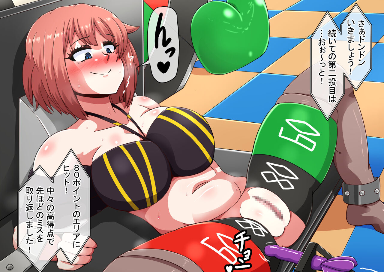 Ero-dol Video - Page 121