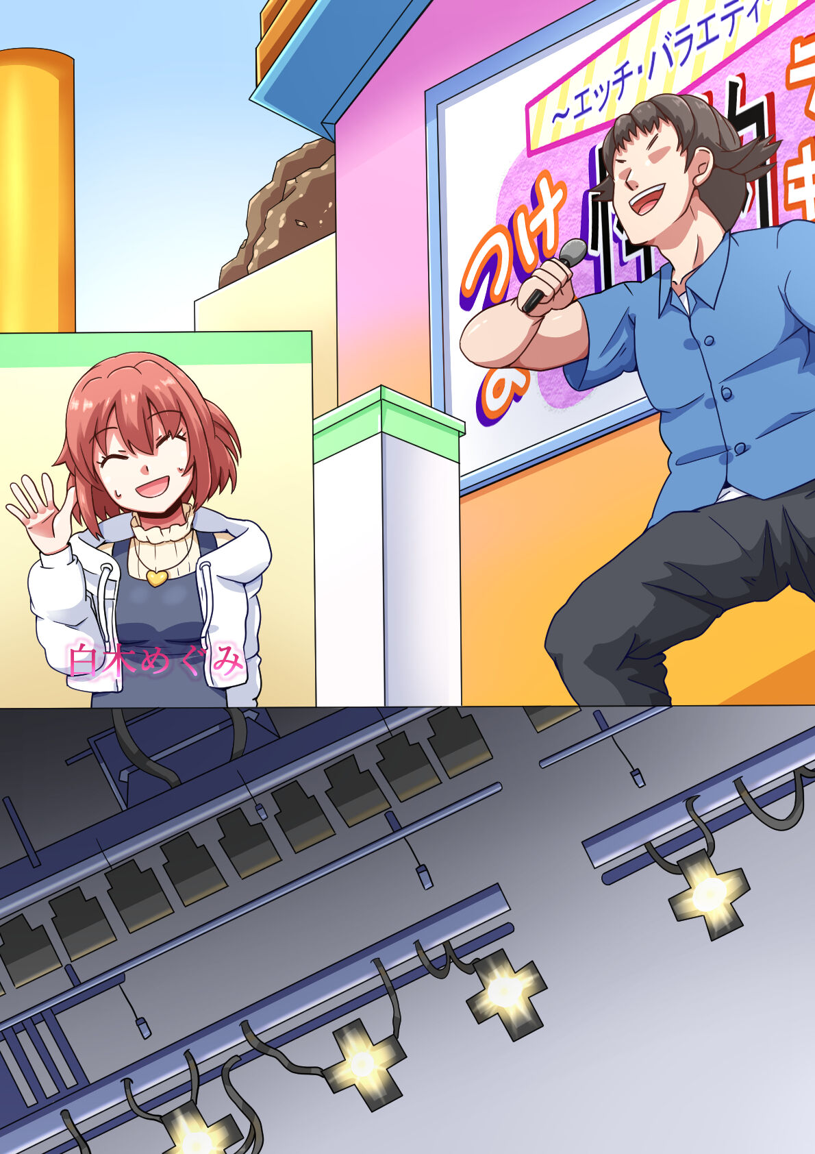 Ero-dol Video - Page 157