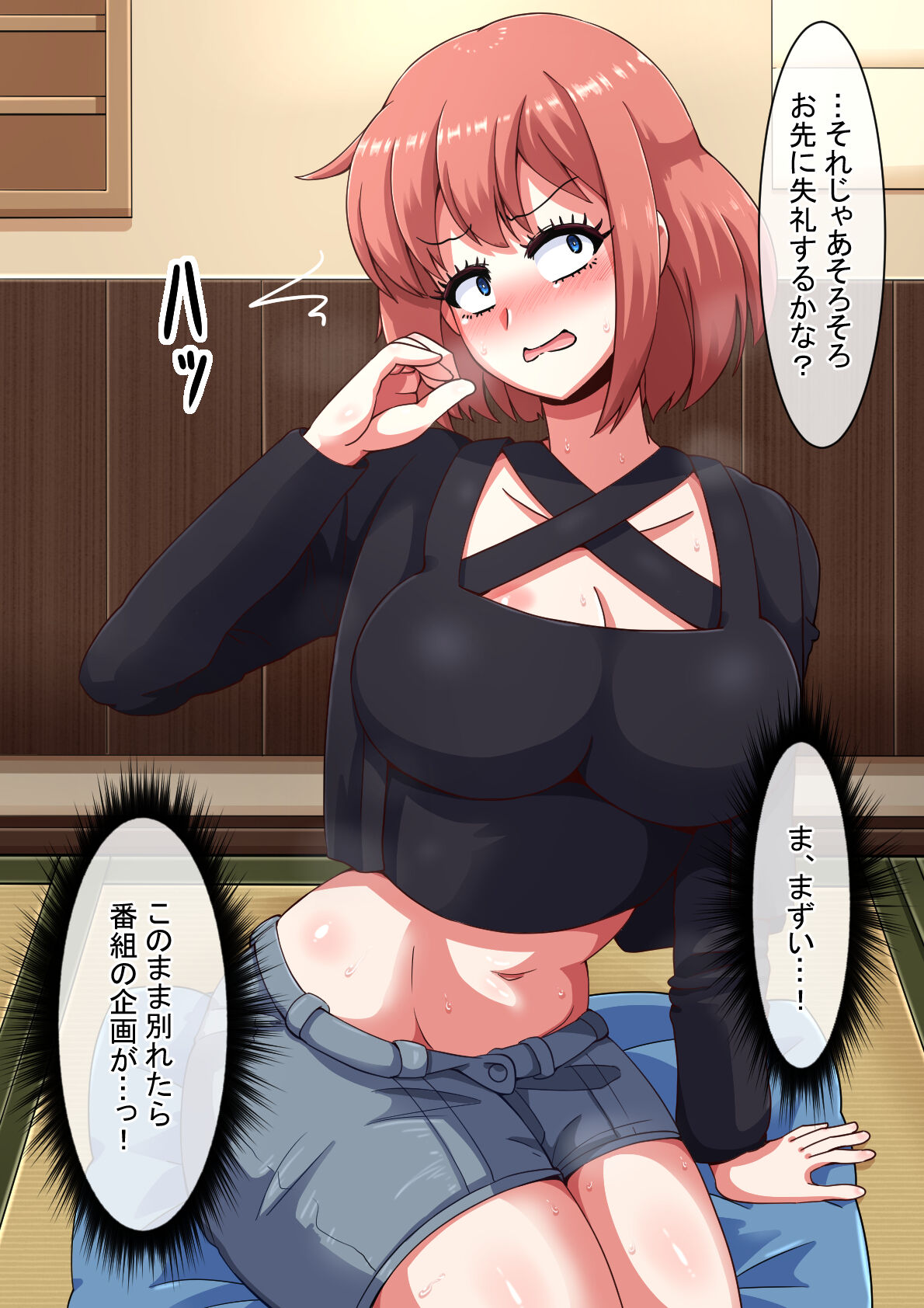 Ero-dol Video - Page 84
