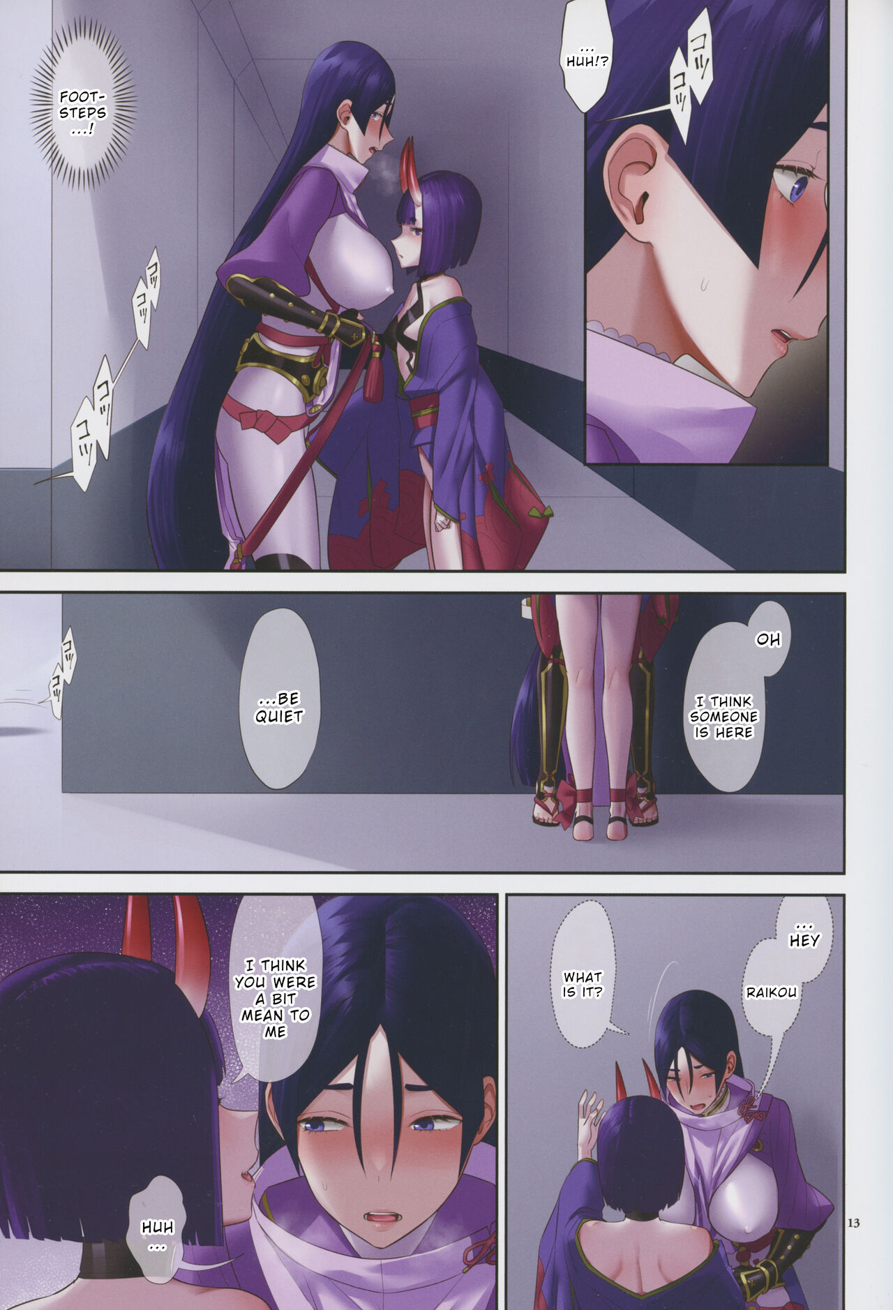Uchi no ShuRai ga Love Love Sugiru - Page 13