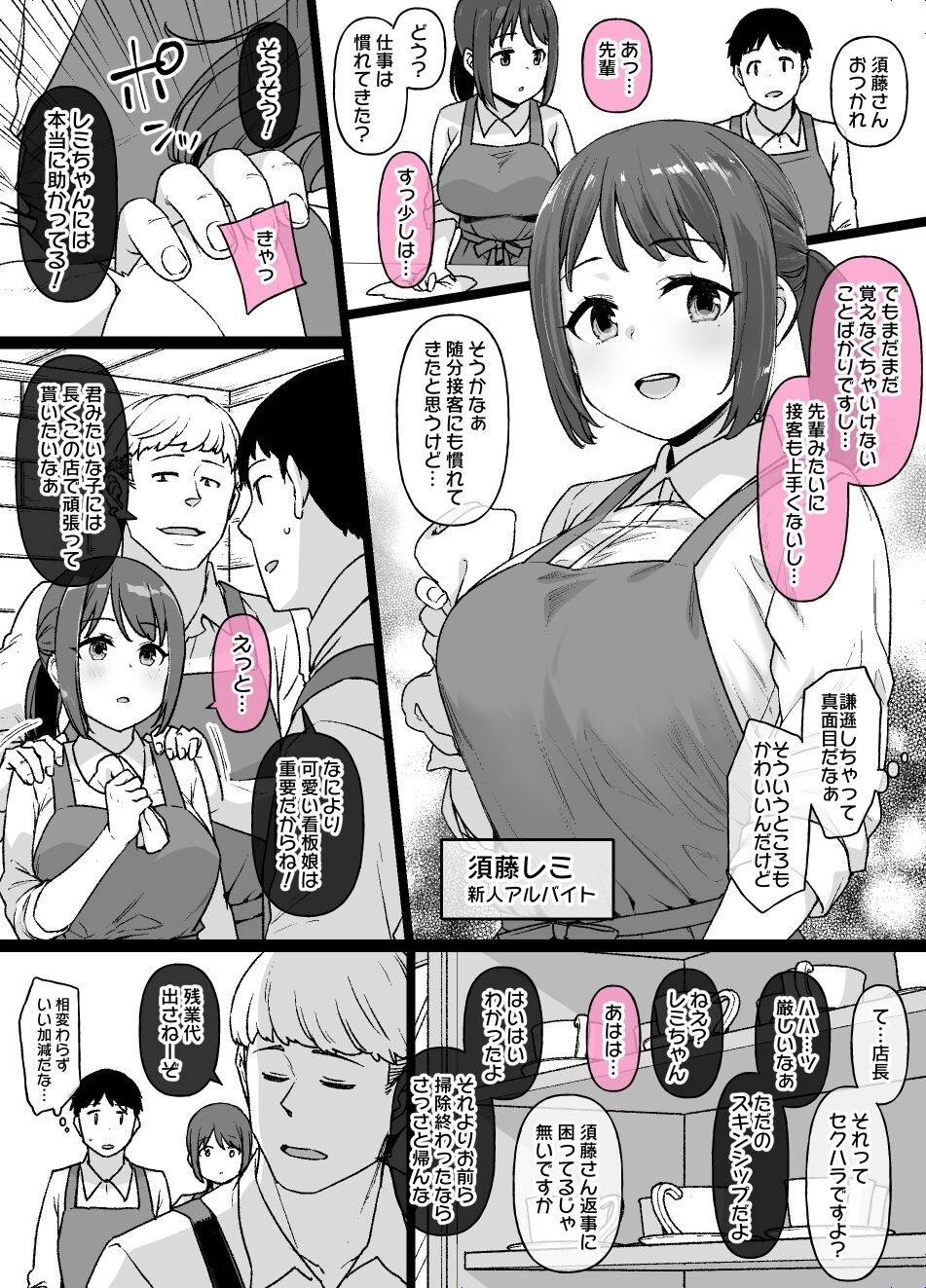 Preview page 2