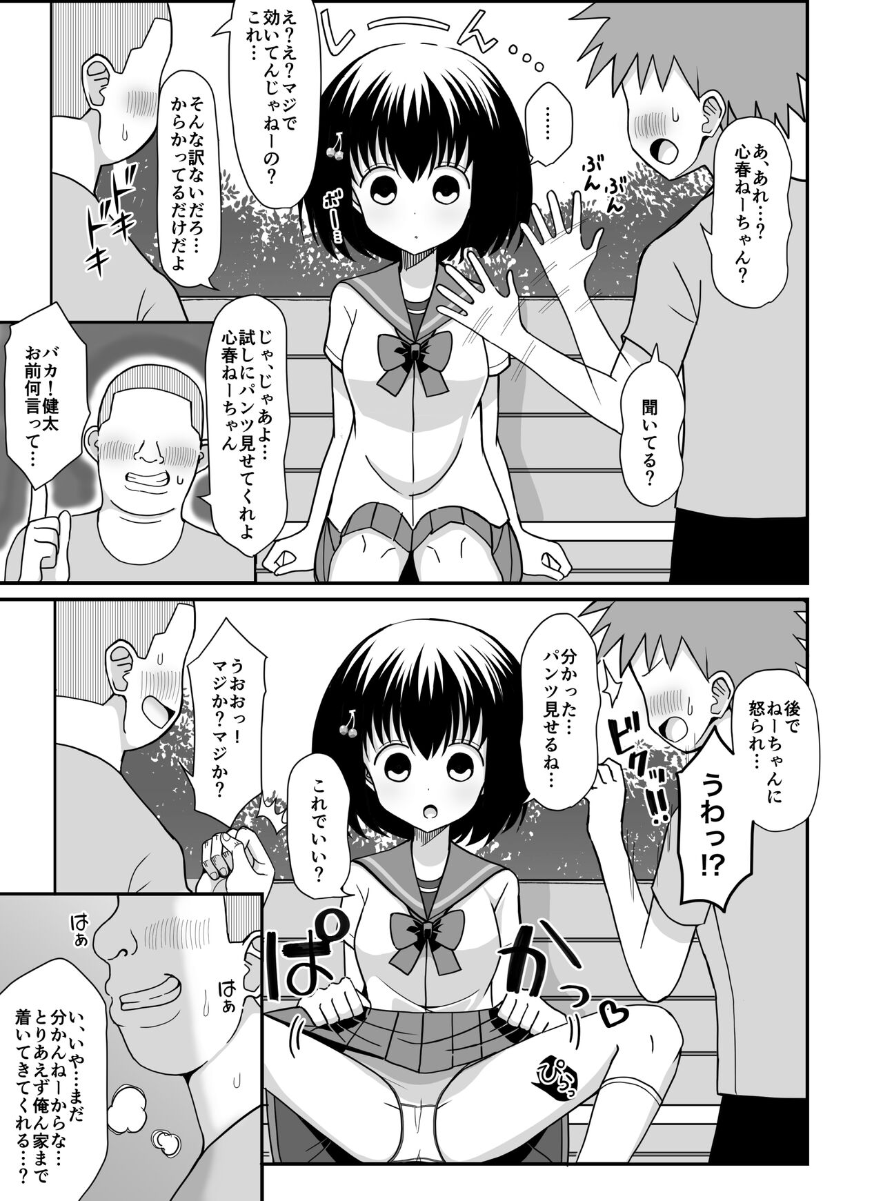 Preview page 4
