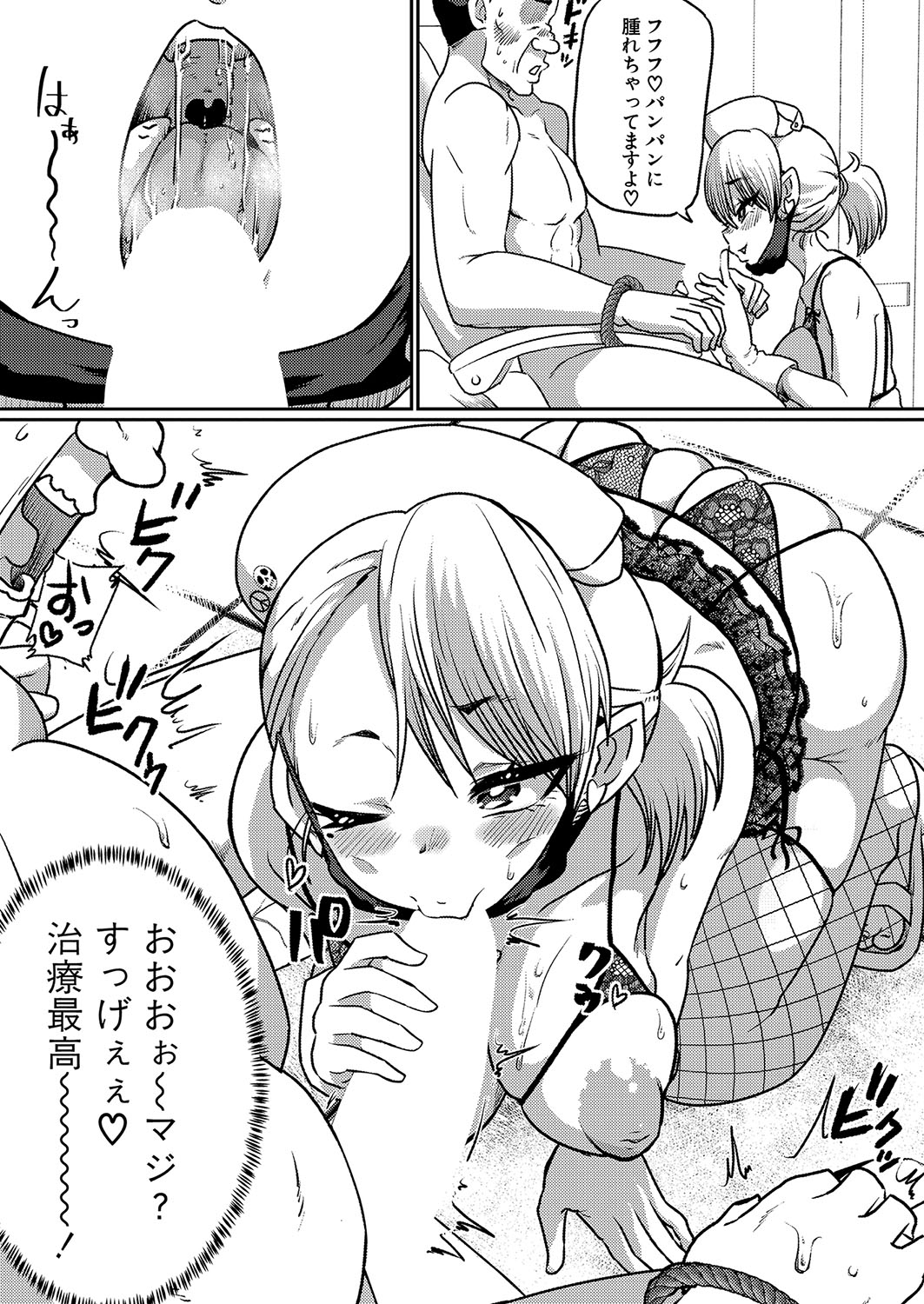 COMIC Shingeki 2024-07 - Page 218