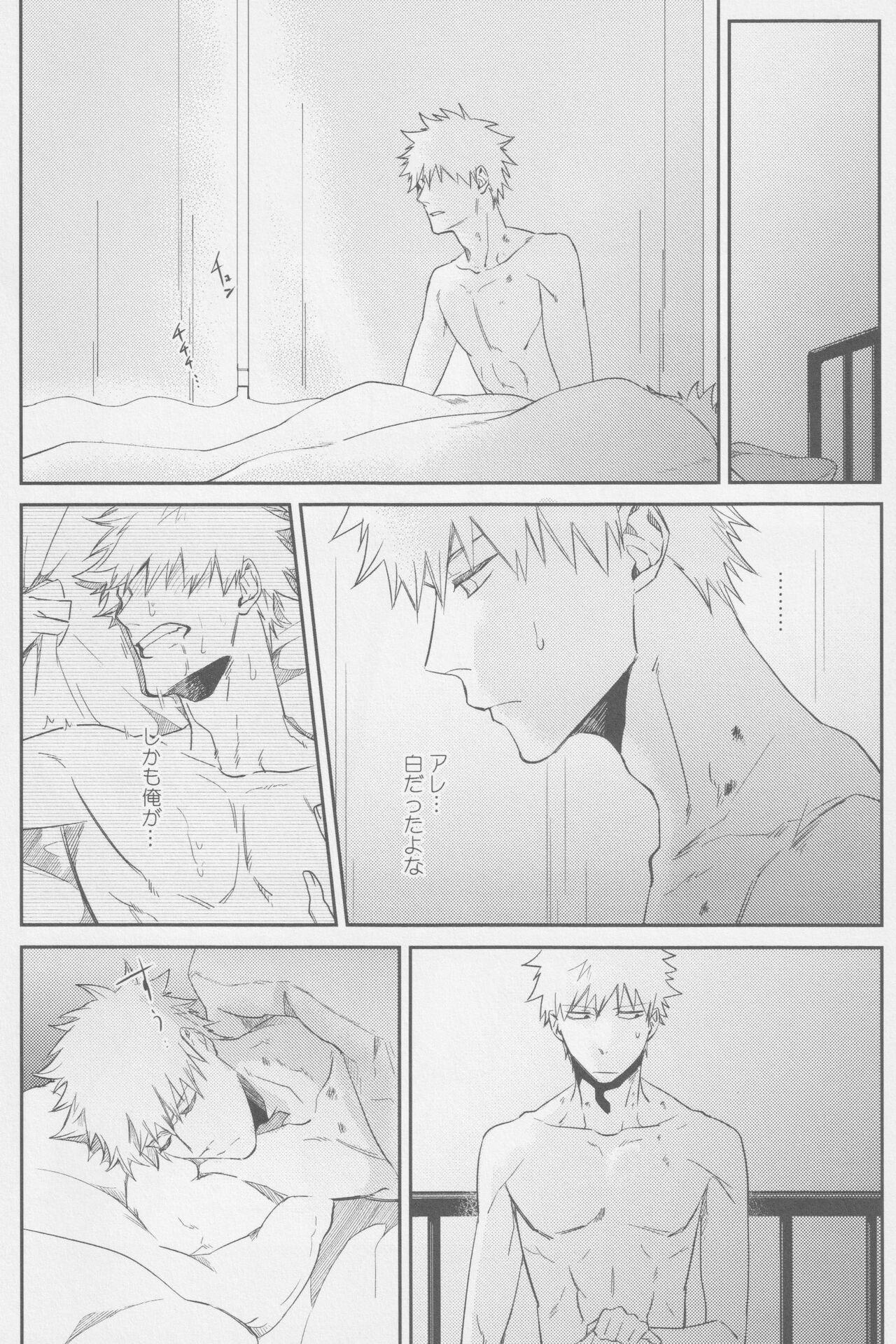 Reverse - Page 15