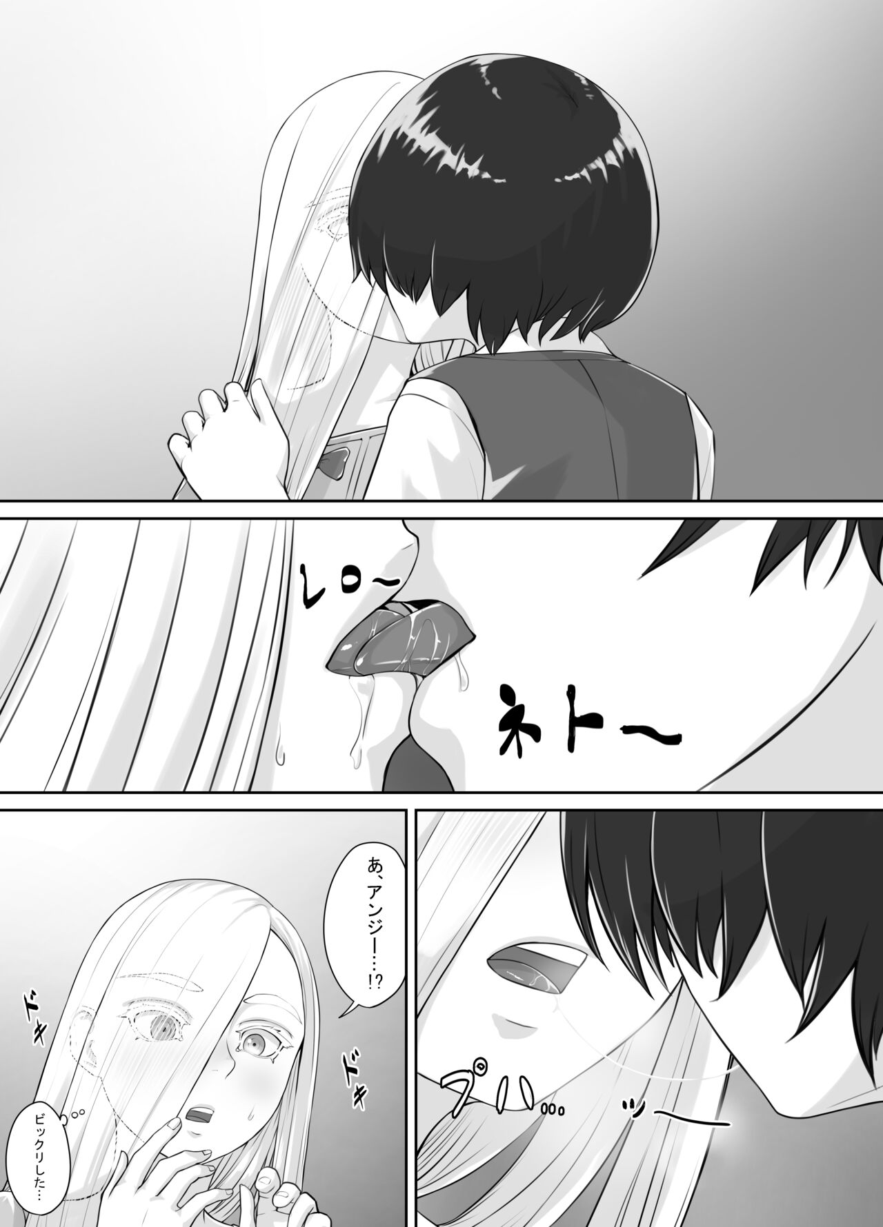 Yuri Oshikko Manga Ch. 1-2 - Page 28