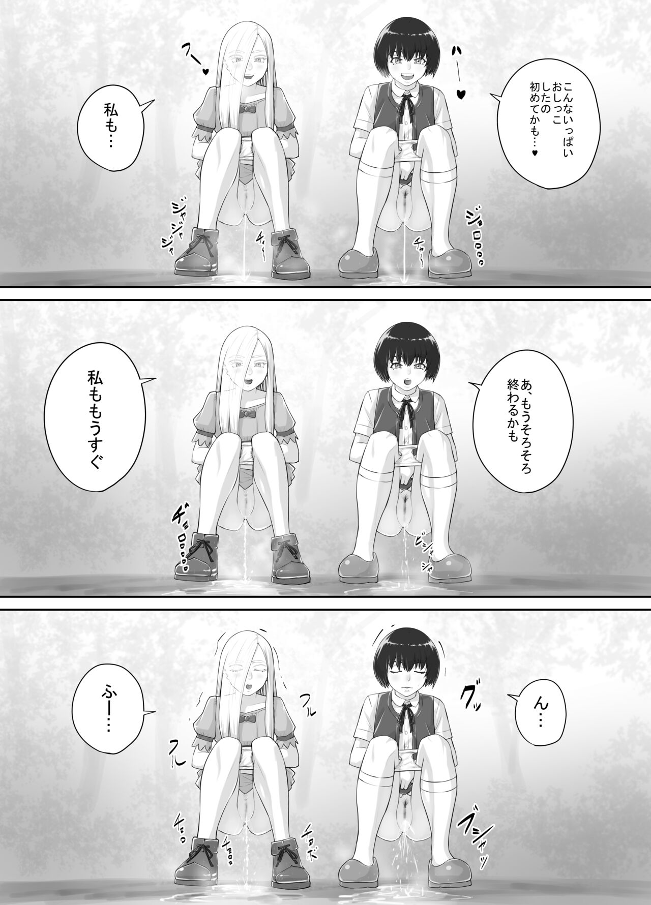 Yuri Oshikko Manga Ch. 1-2 - Page 40