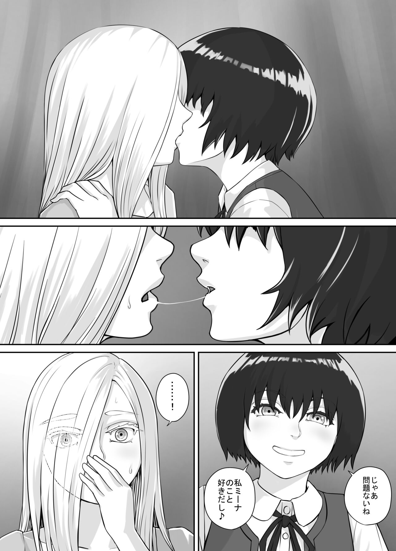 Yuri Oshikko Manga Ch. 1-2 - Page 9