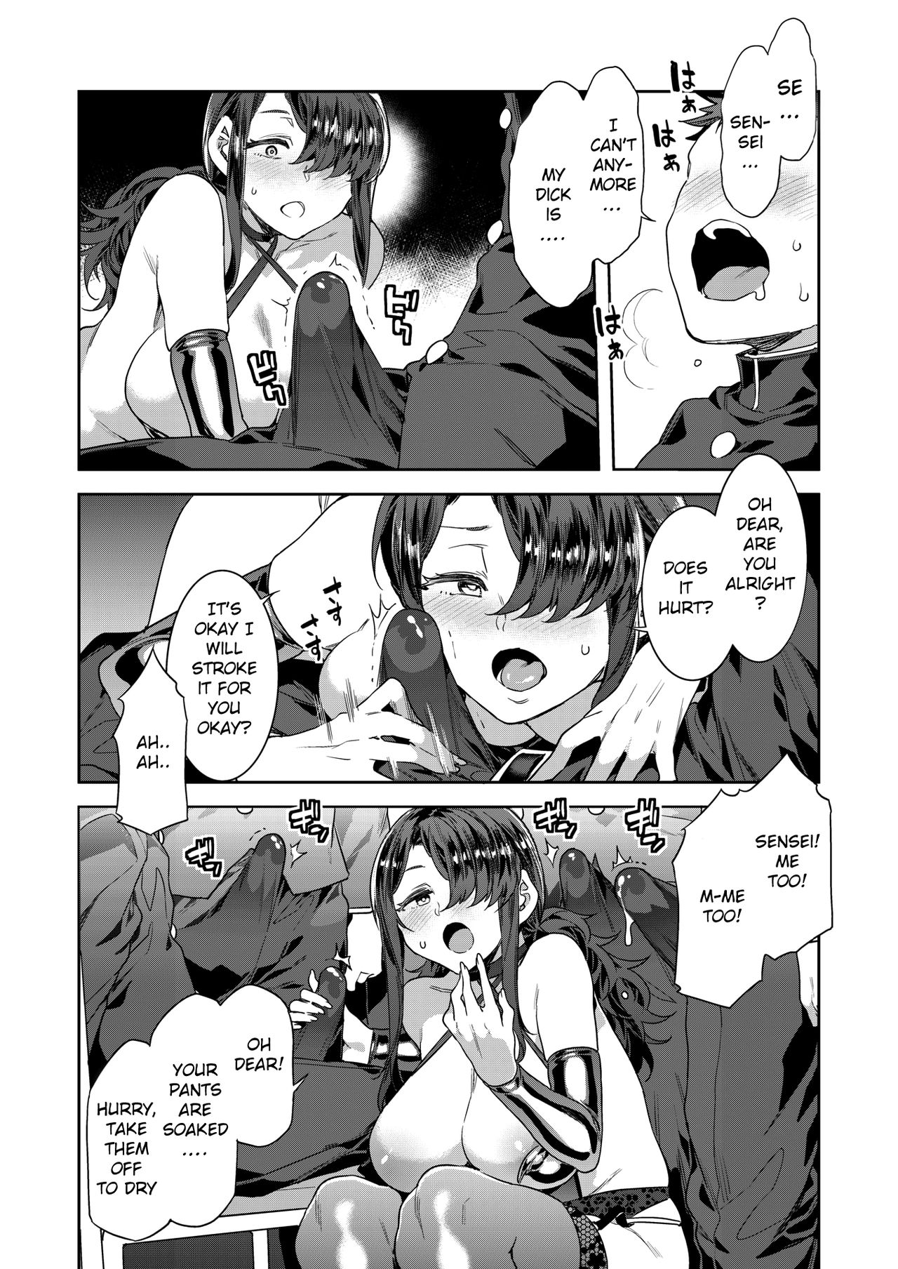 GTS Great Teacher Sayoko [ENGLISH] 1-6 Chapters - Page 34