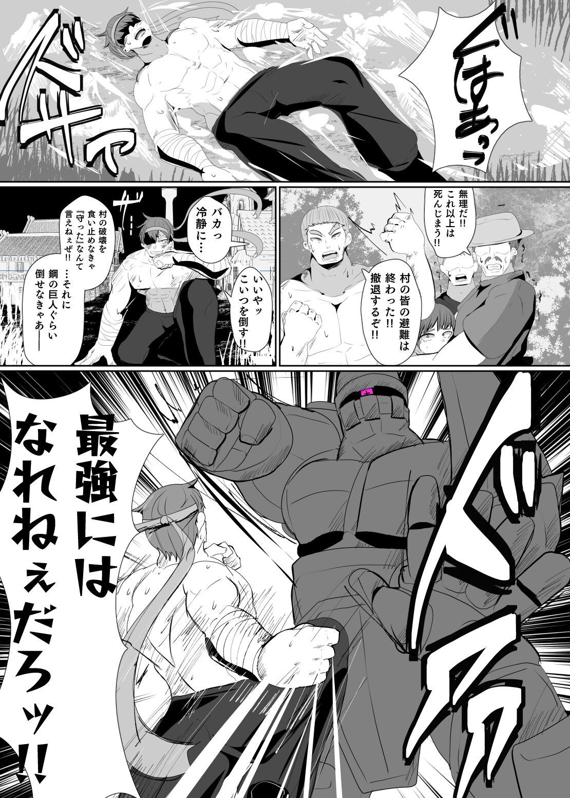 Preview page 2