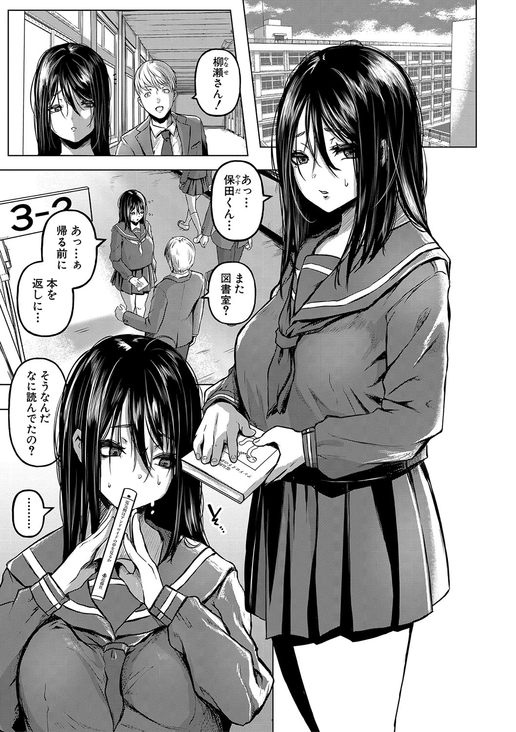 ごはんにする？お風呂にする？そ・れ・と・もぉ…ほっかほかのアソコをぬっぽぬっぽ使って、どっぴゅーって気持ちよく中出しキメるぅ？【FANZA特装版】 - Page 42