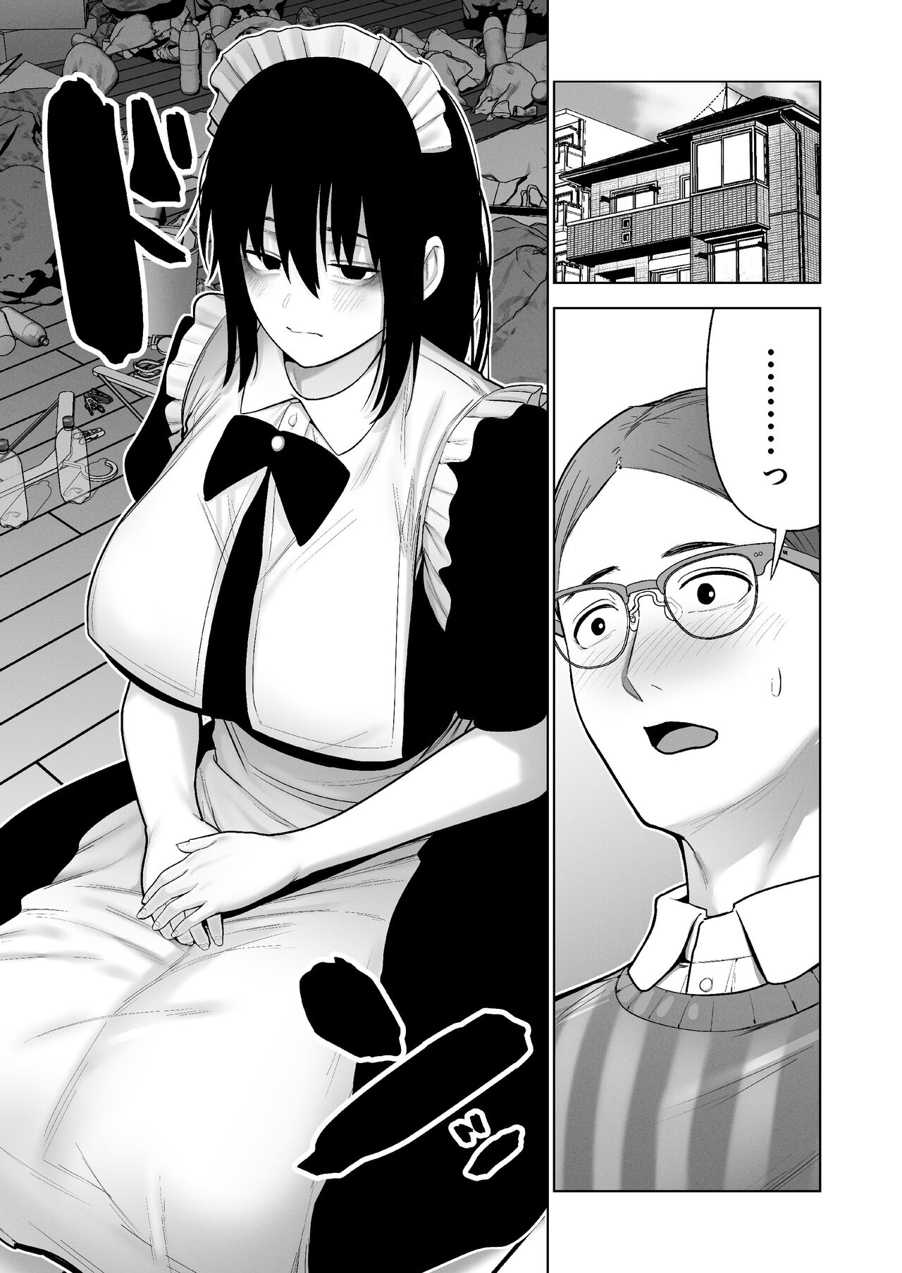 引き籠りに引き込まれた - Page 15