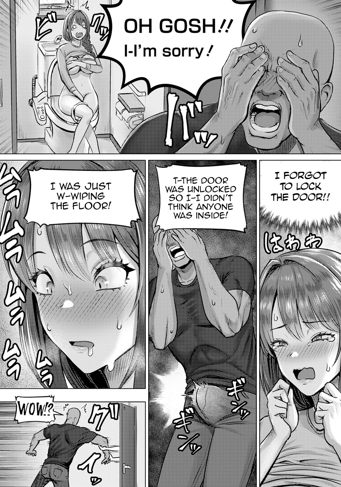 SEX Communication - Page 8