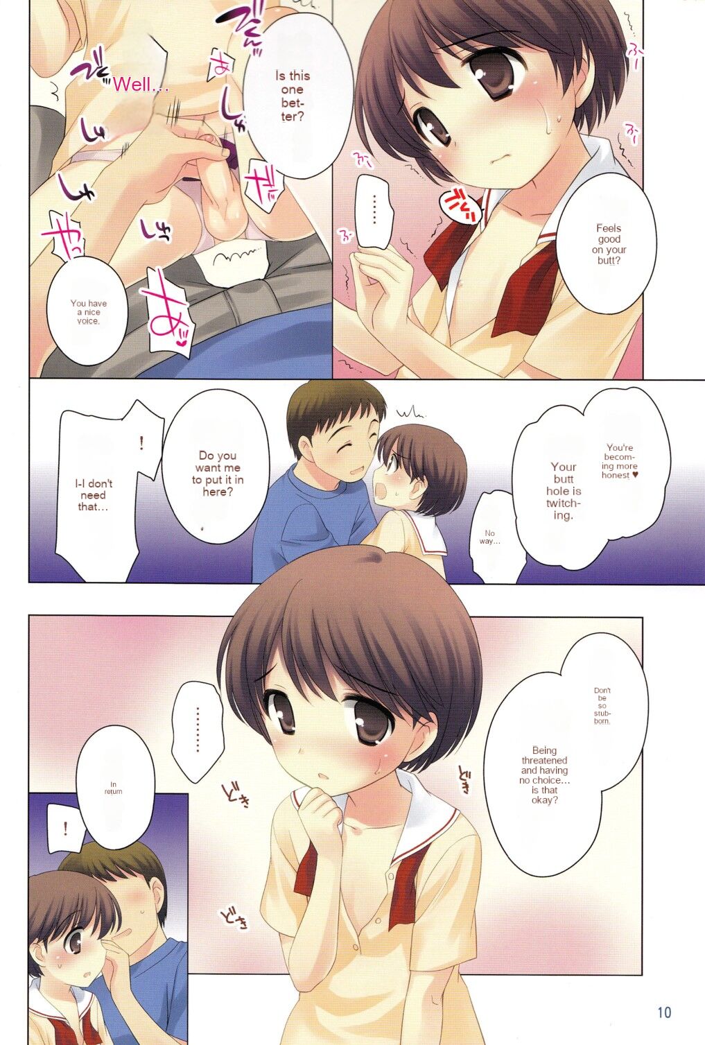 Otoko wa Damatte - Page 9