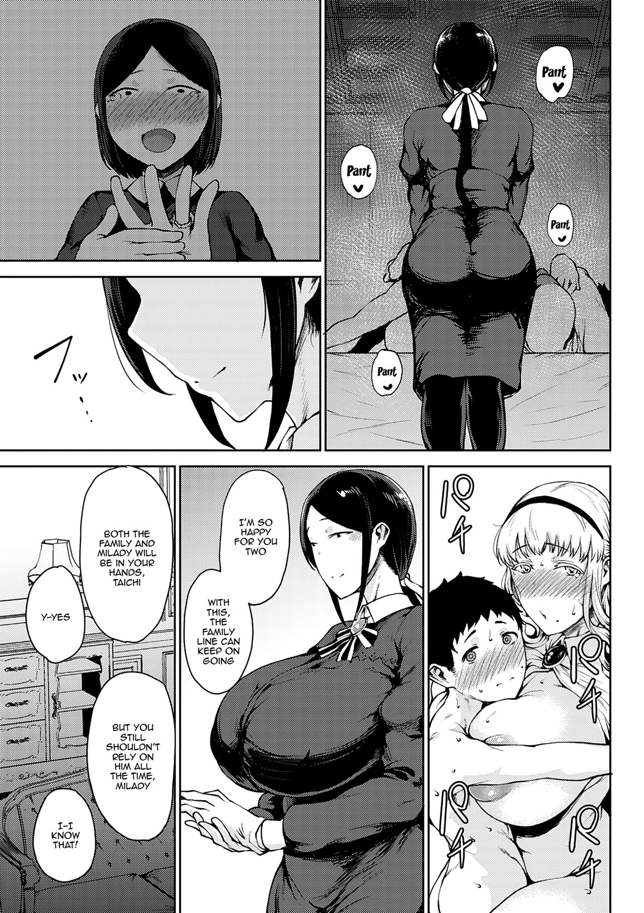 Saitan no Yakusoku | Moist Love Ch.1-2 - Page 27