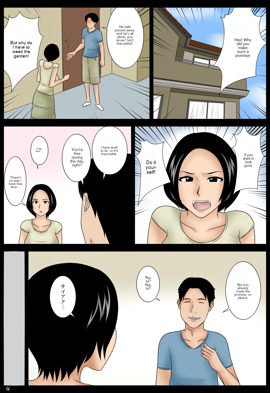 Preview page 4