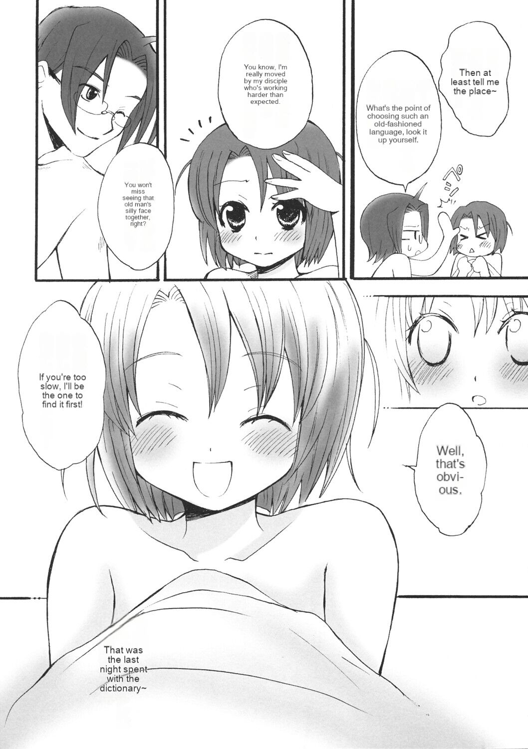 Shabondama holiday - Page 10