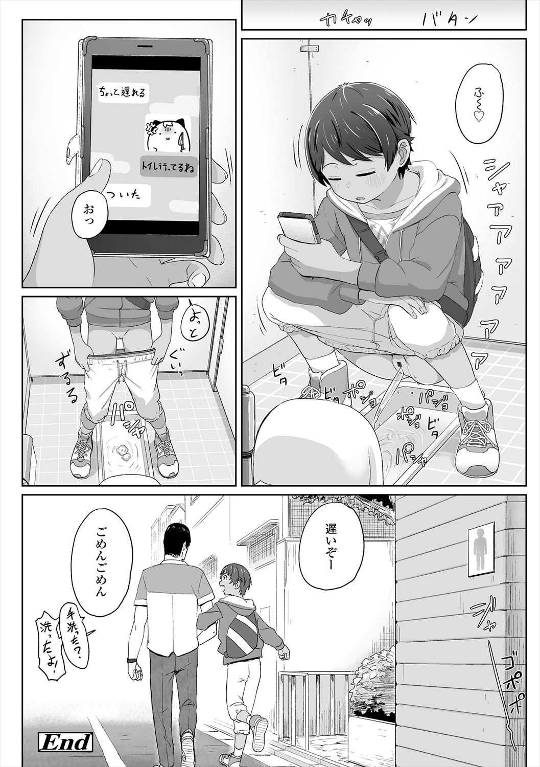 ♡♡♡ suru Onnanoko - Page 102