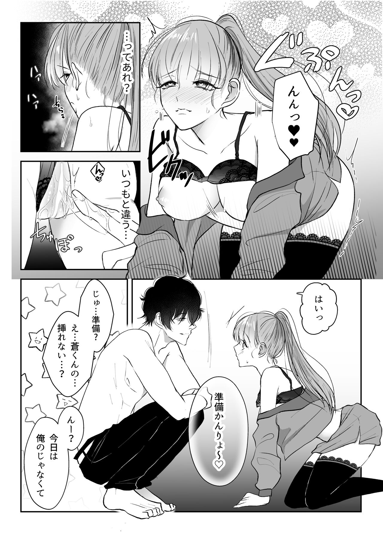 Preview page 4