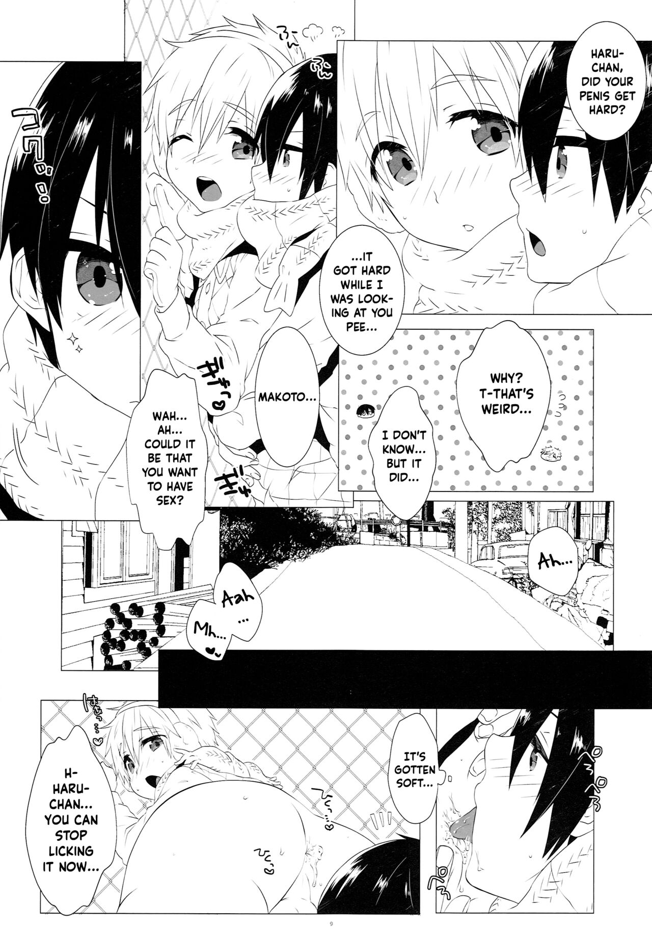 Mootteshite!! | Stick Your Butt Out!! - Page 8